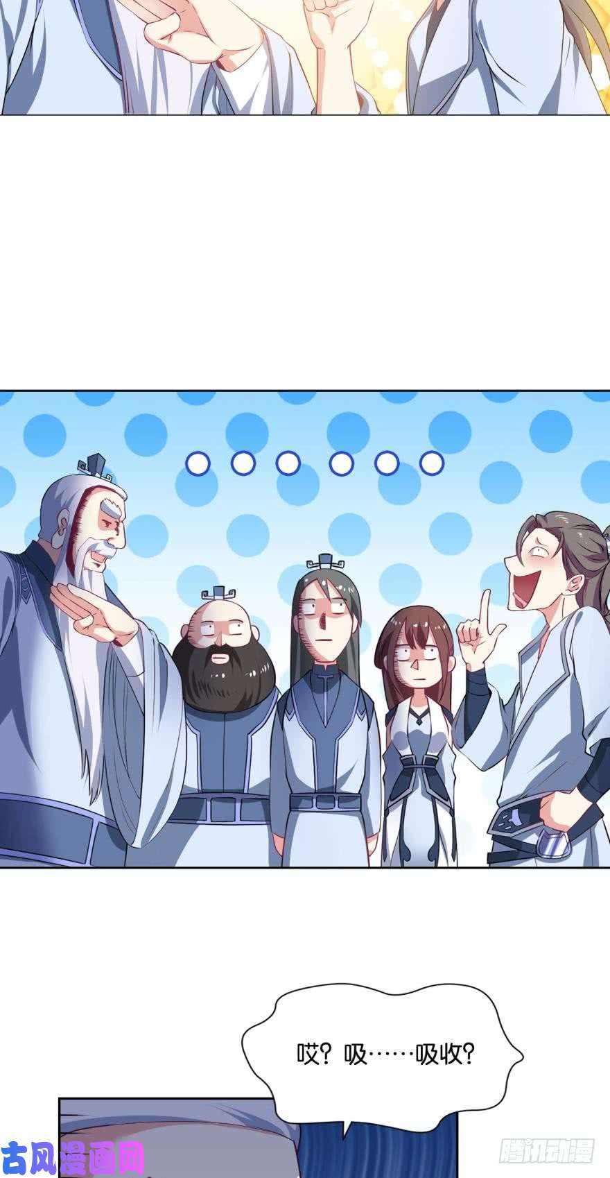 重生异世一条狗我与心魔和睦相处？