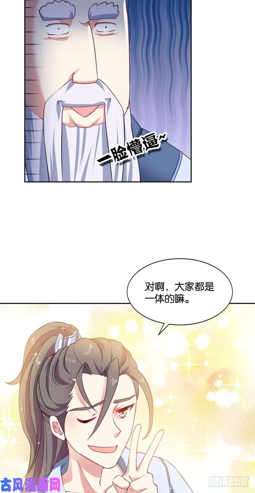 重生异世一条狗我与心魔和睦相处？