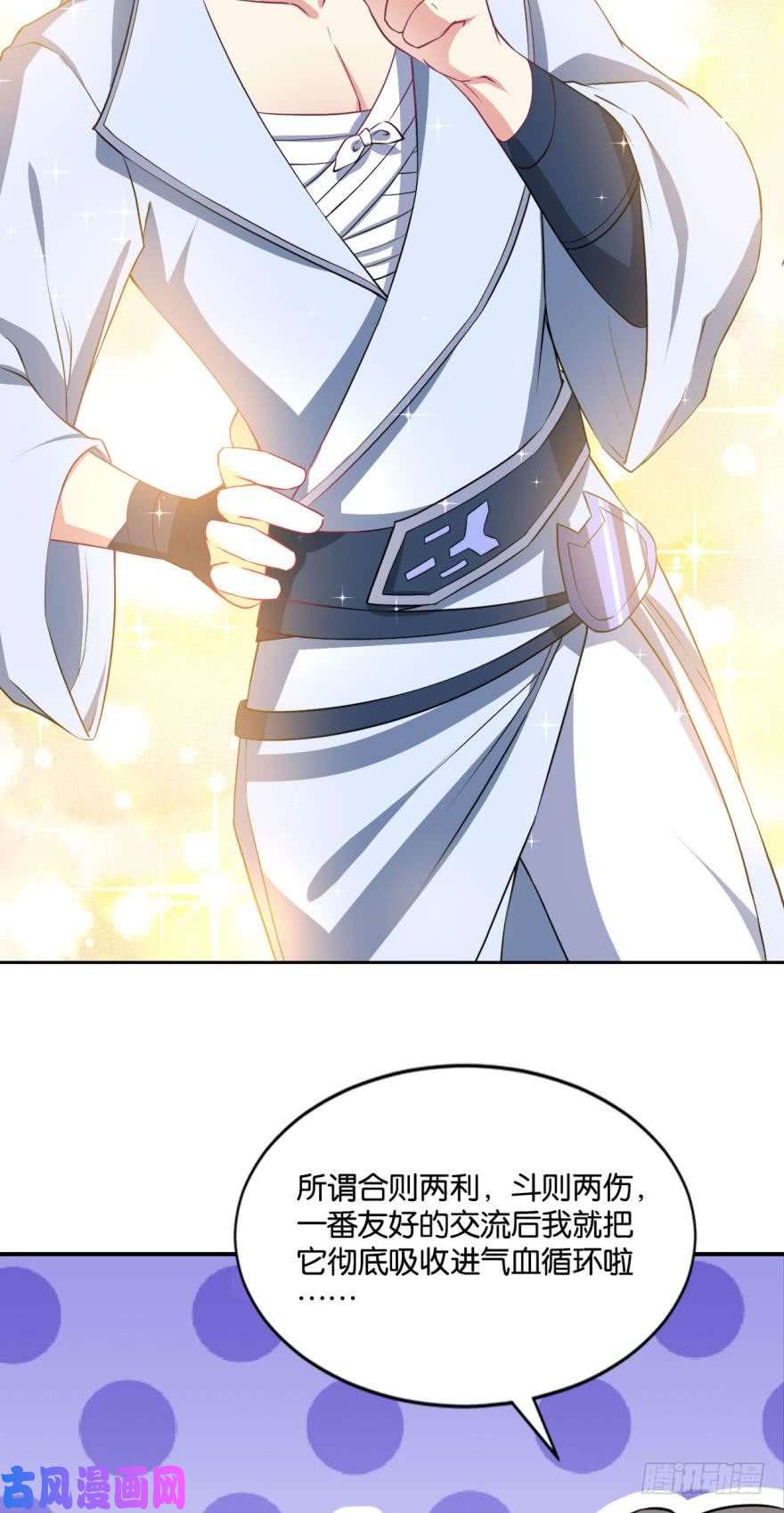 重生异世一条狗我与心魔和睦相处？