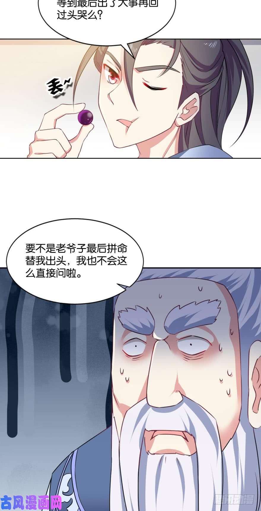 重生异世一条狗我与心魔和睦相处？