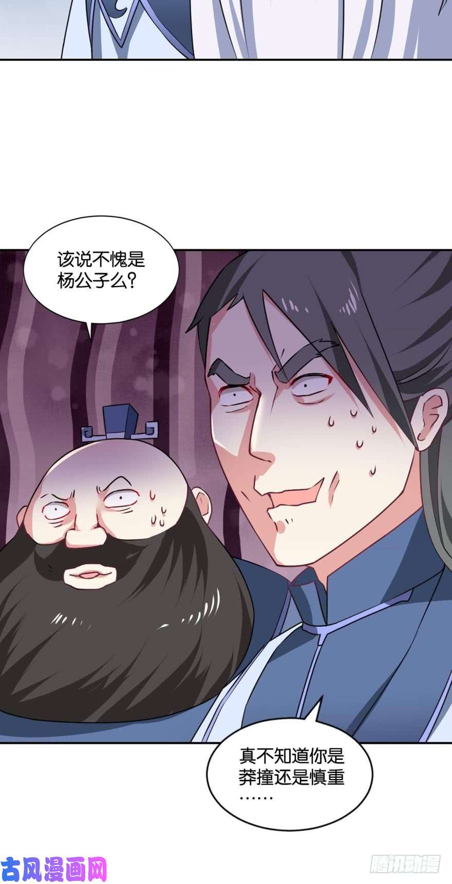 重生异世一条狗我与心魔和睦相处？