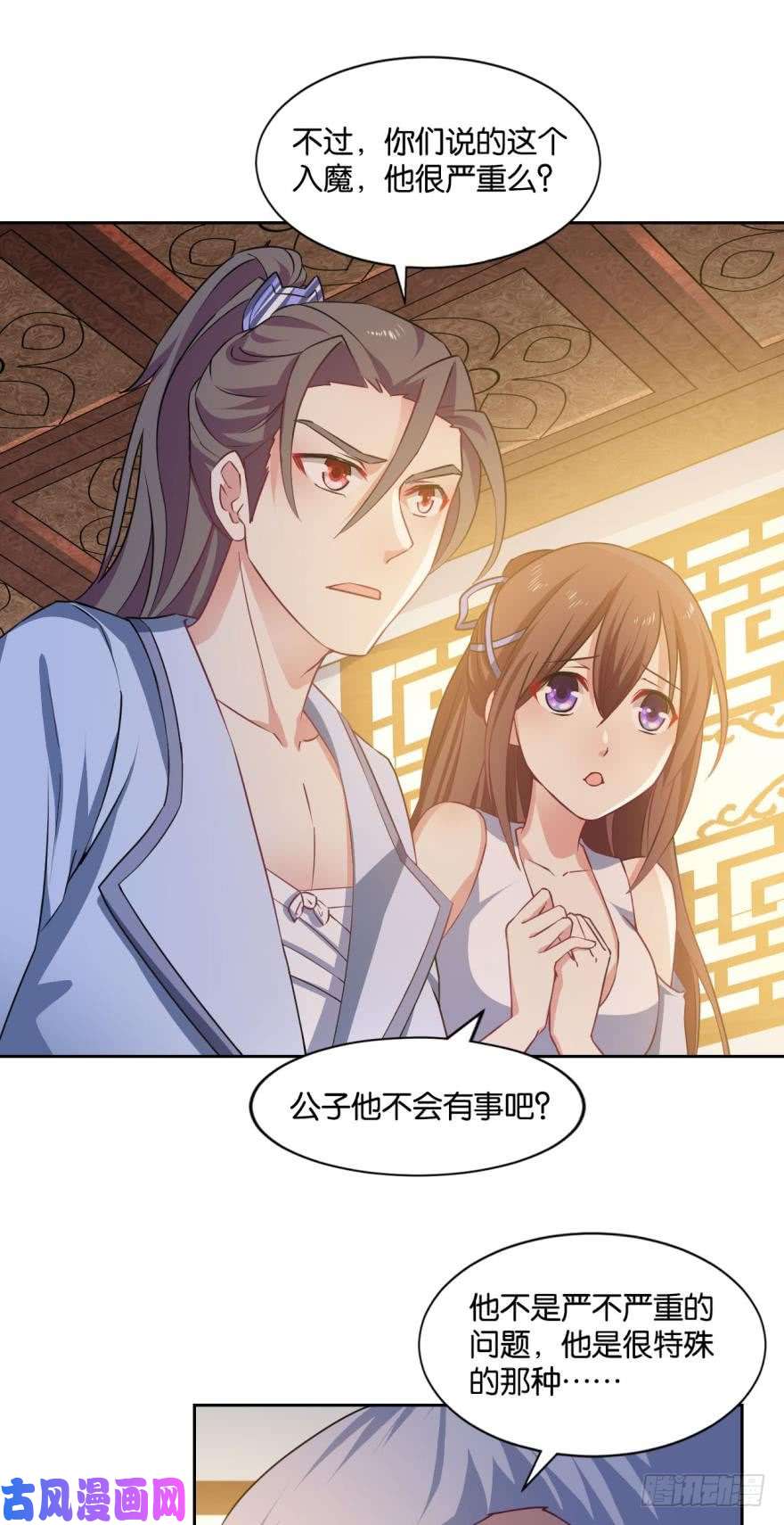 重生异世一条狗我与心魔和睦相处？