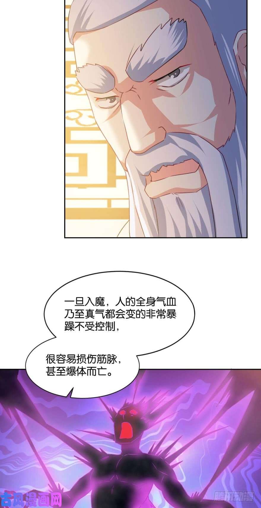 重生异世一条狗我与心魔和睦相处？