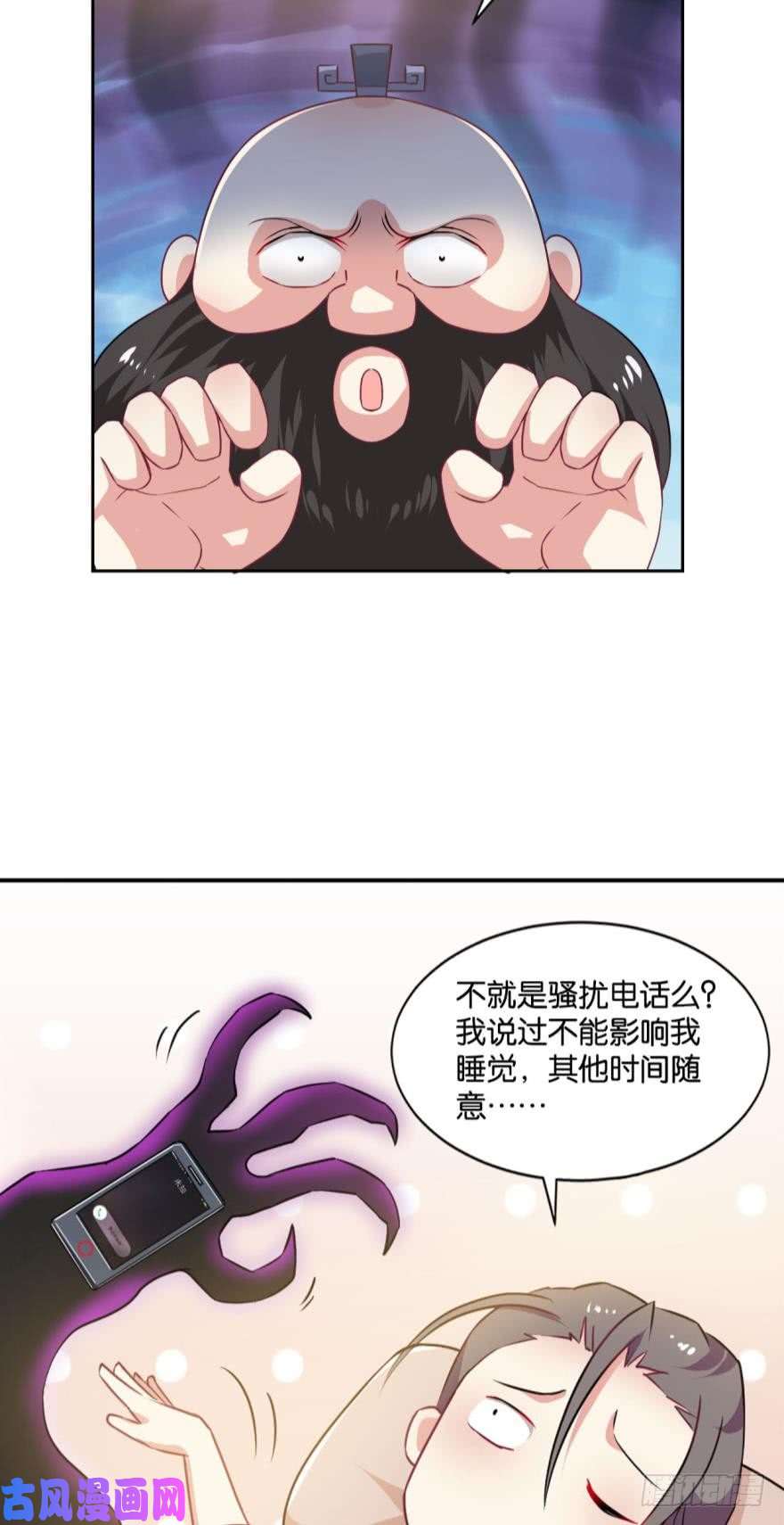 重生异世一条狗我与心魔和睦相处？