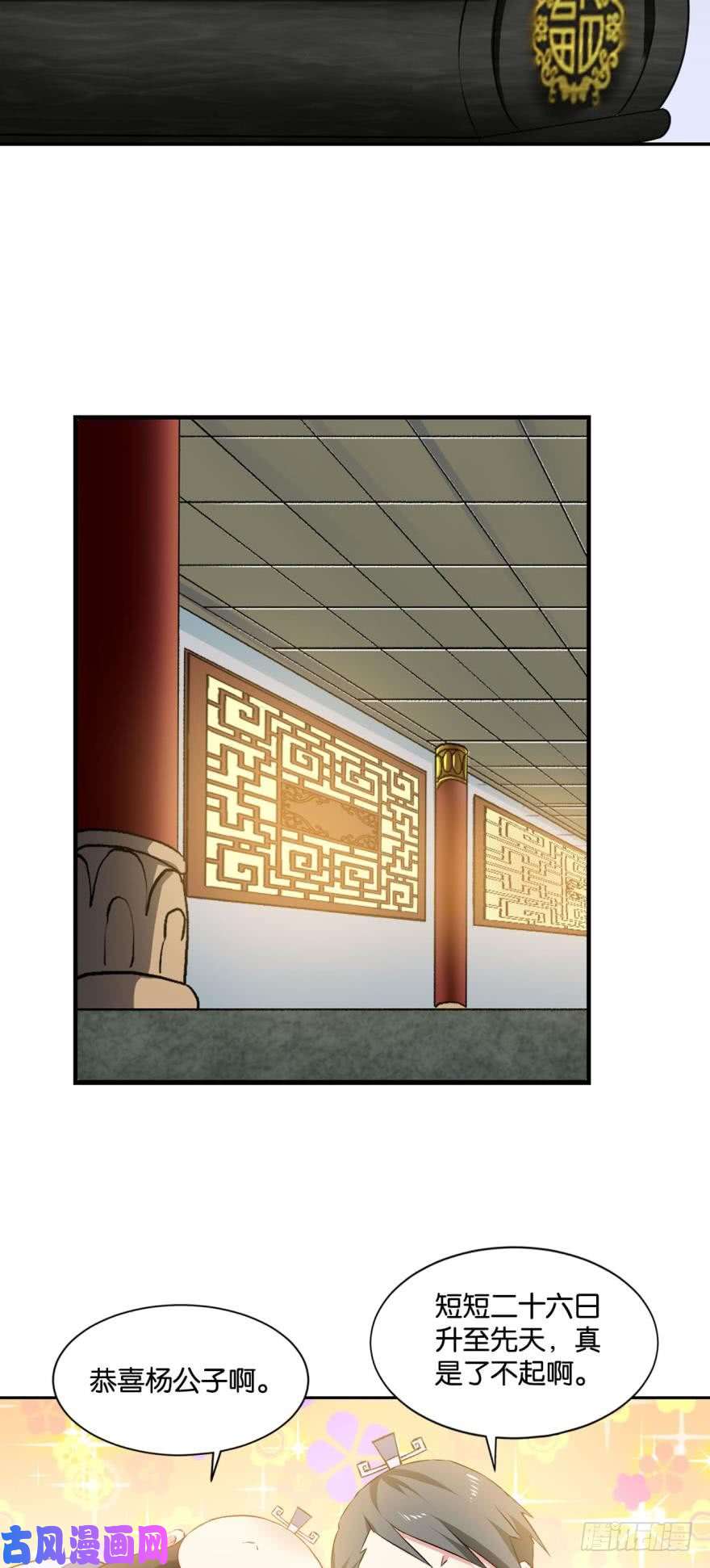 重生异世一条狗我与心魔和睦相处？