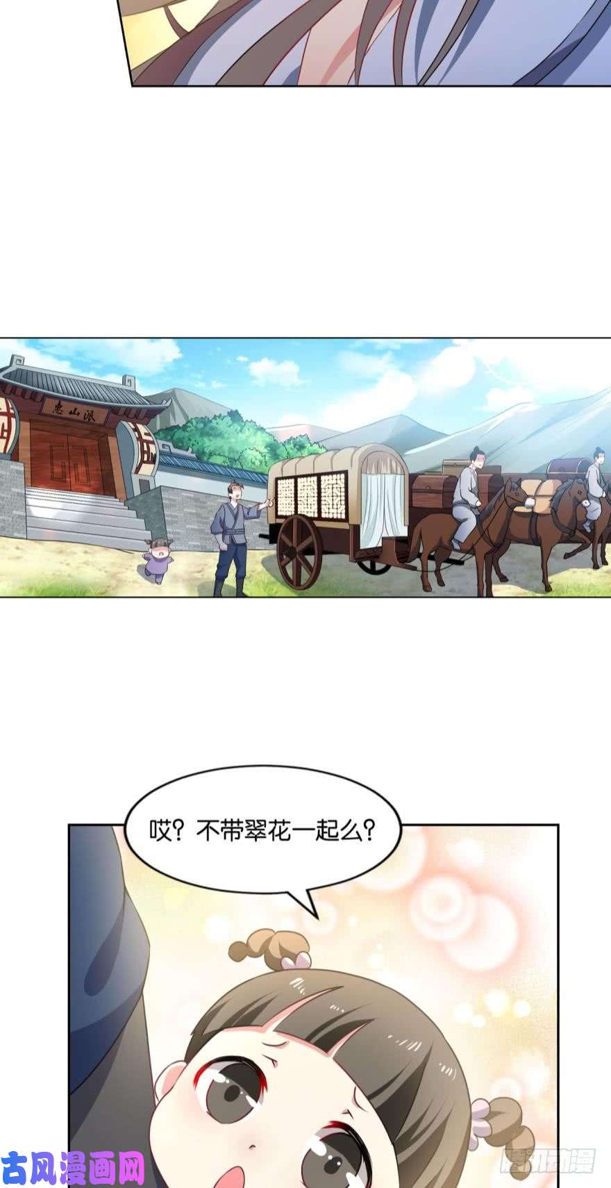 重生异世一条狗我与心魔和睦相处？