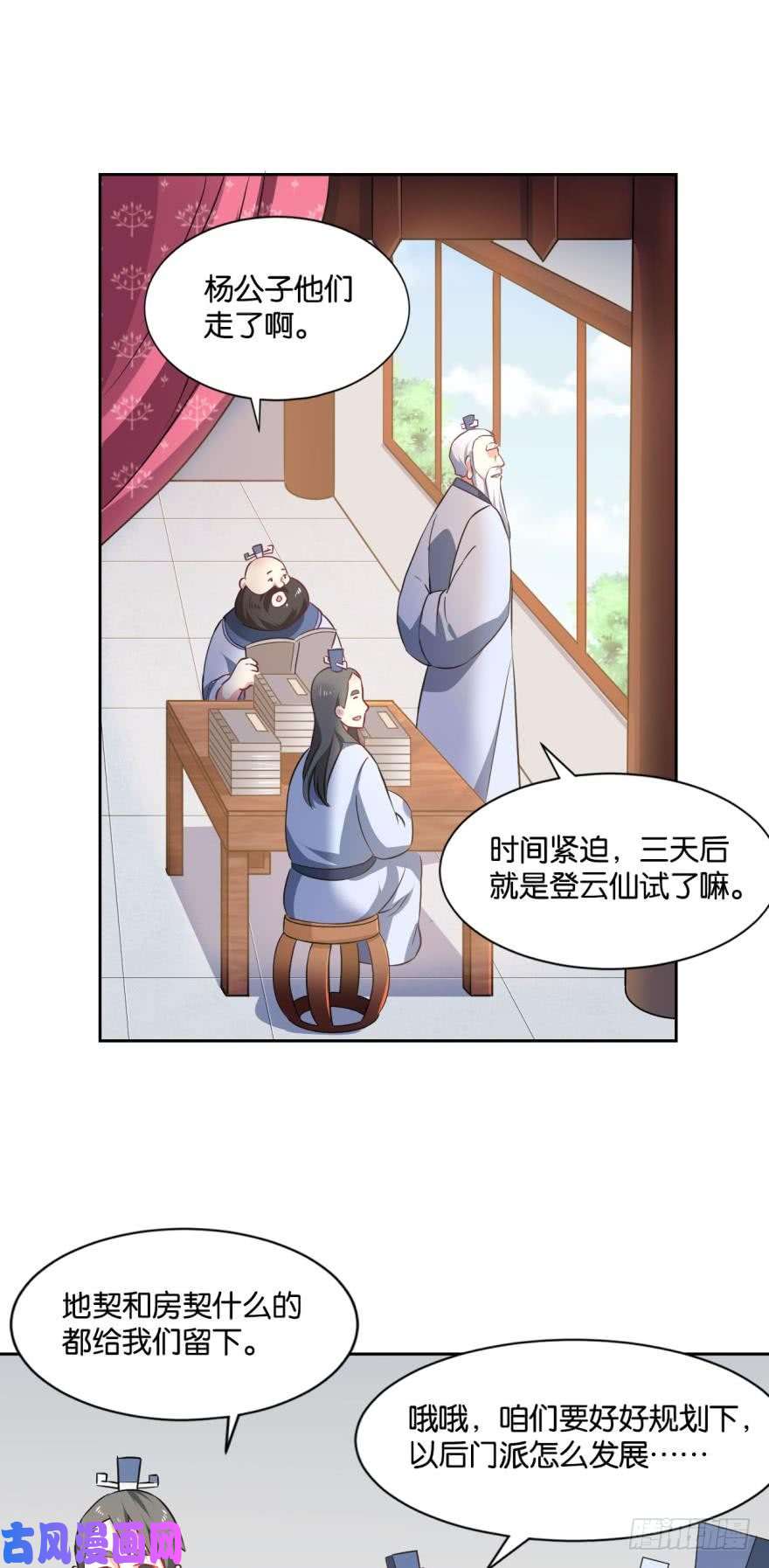 重生异世一条狗我与心魔和睦相处？
