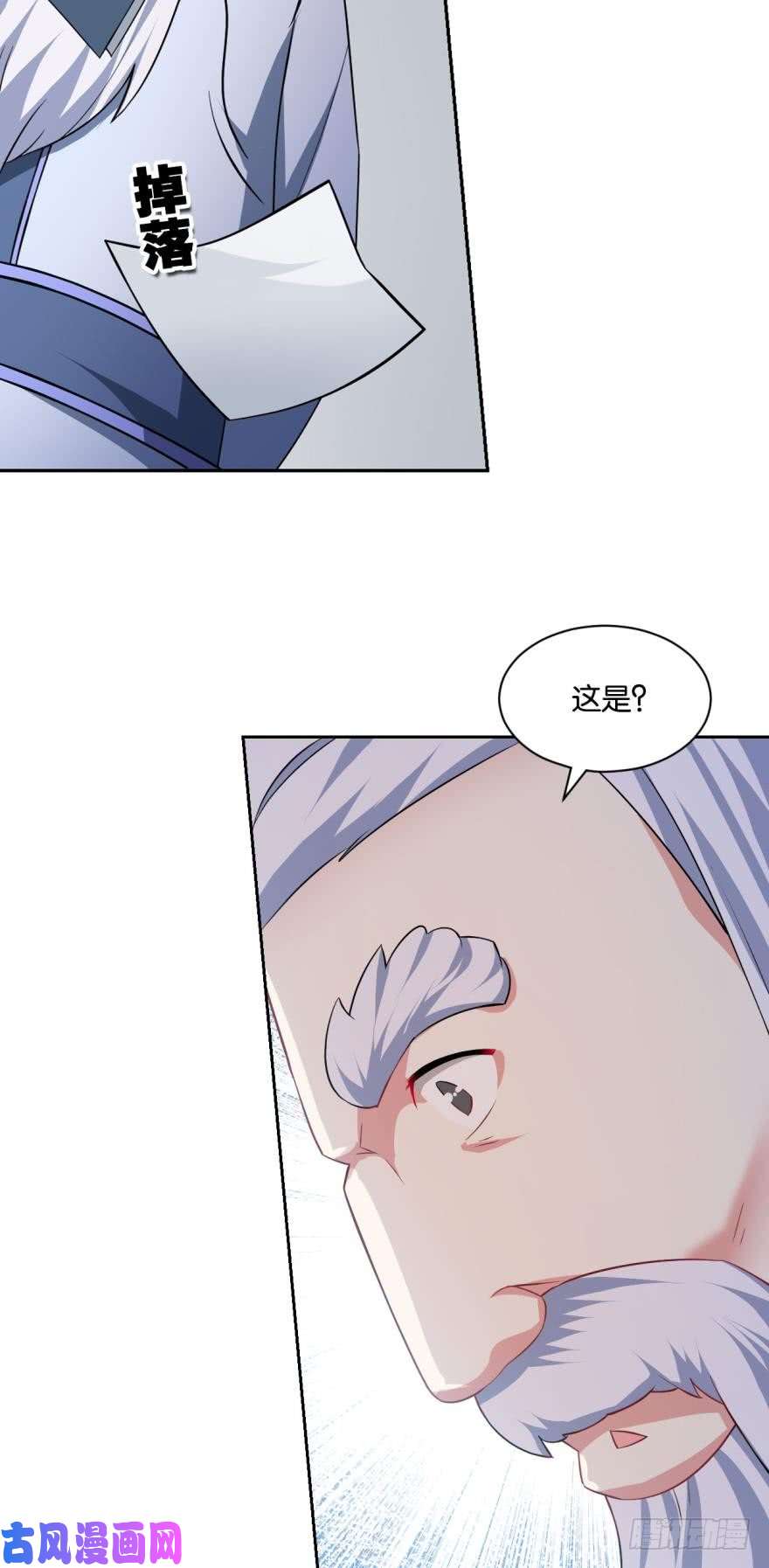 重生异世一条狗我与心魔和睦相处？