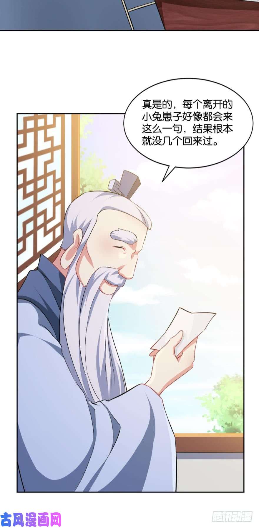 重生异世一条狗我与心魔和睦相处？