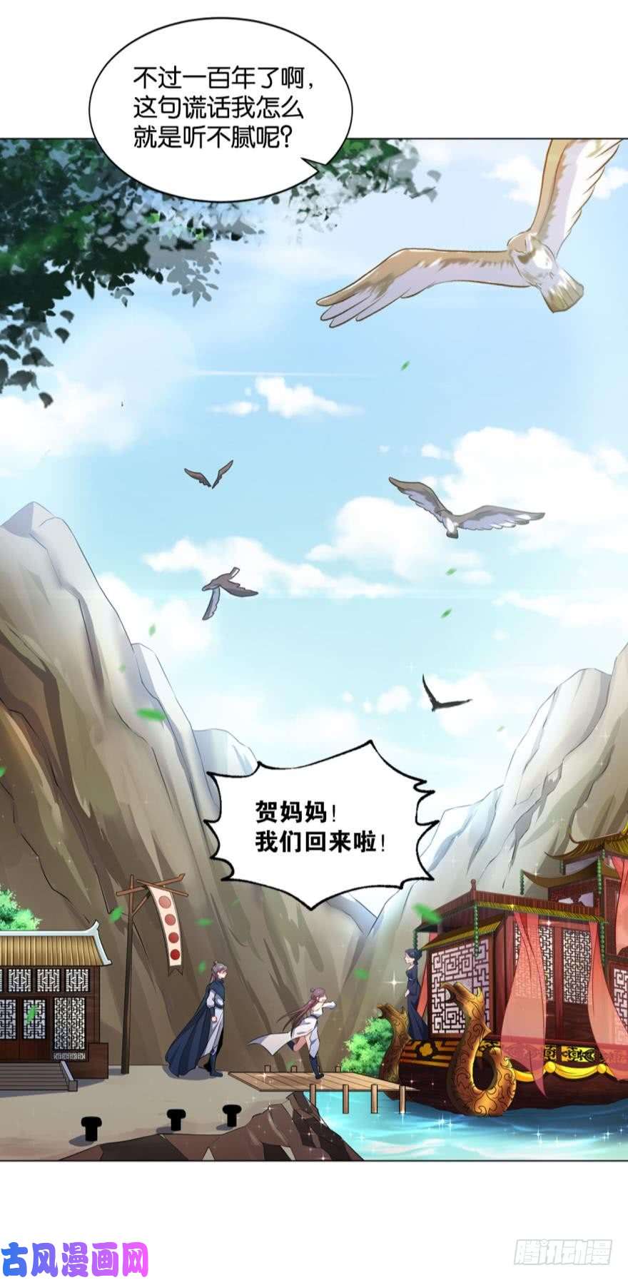重生异世一条狗我与心魔和睦相处？