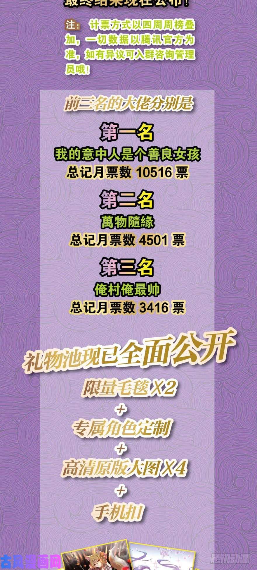 重生异世一条狗我与心魔和睦相处？