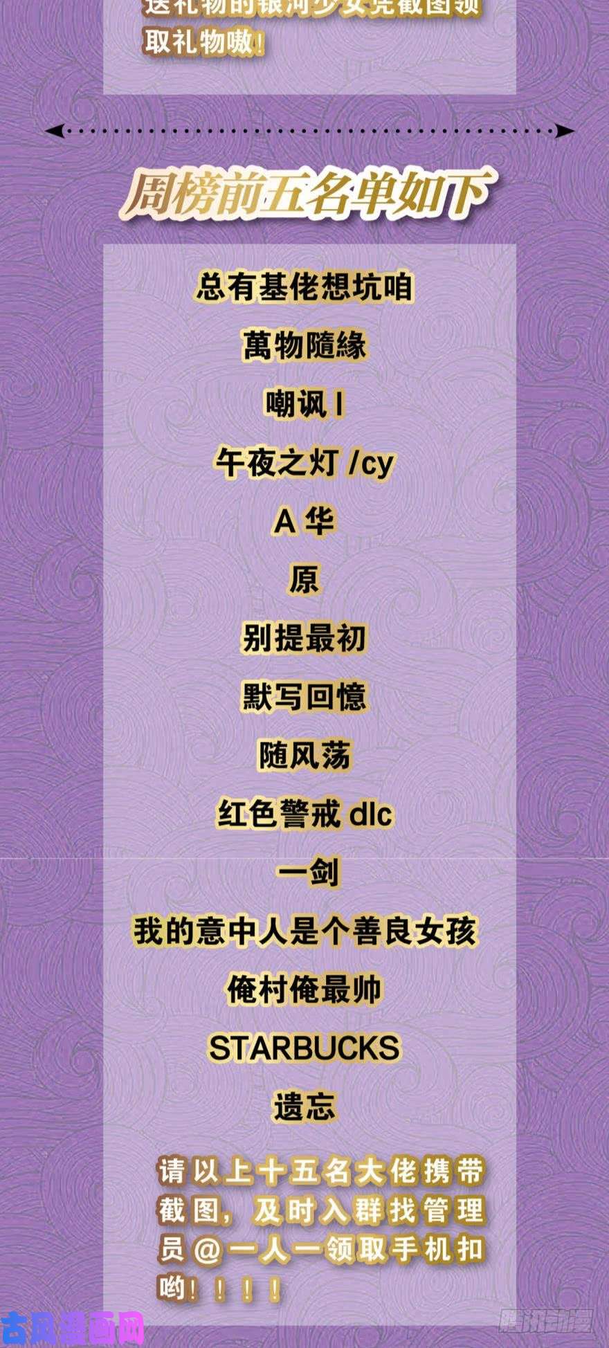 重生异世一条狗我与心魔和睦相处？