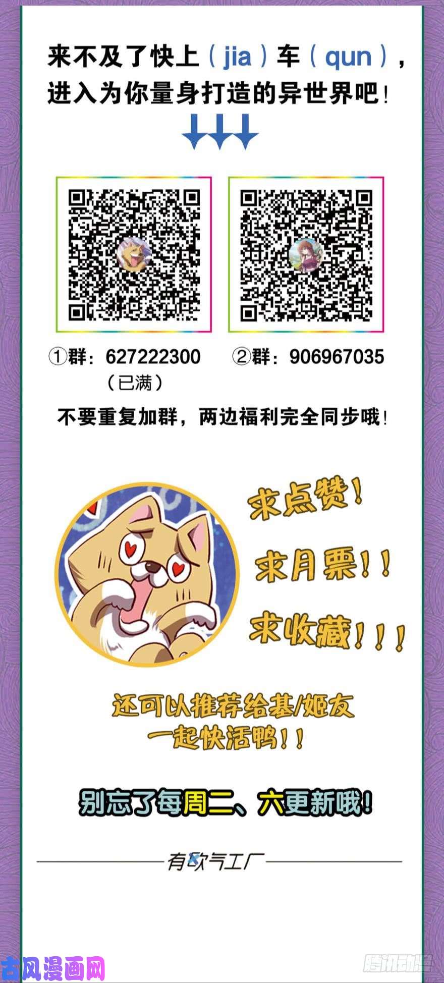 重生异世一条狗我与心魔和睦相处？