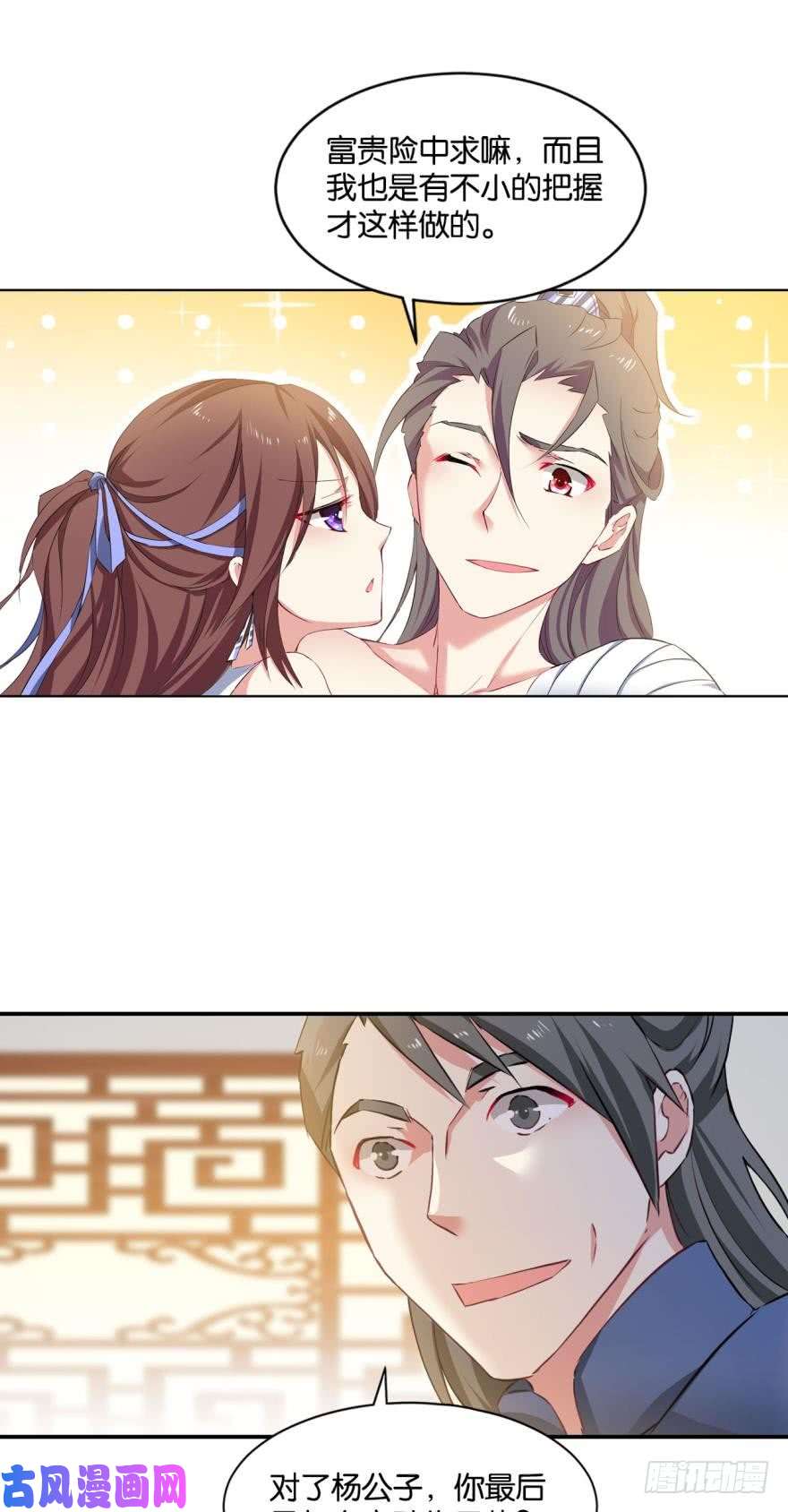 重生异世一条狗我与心魔和睦相处？