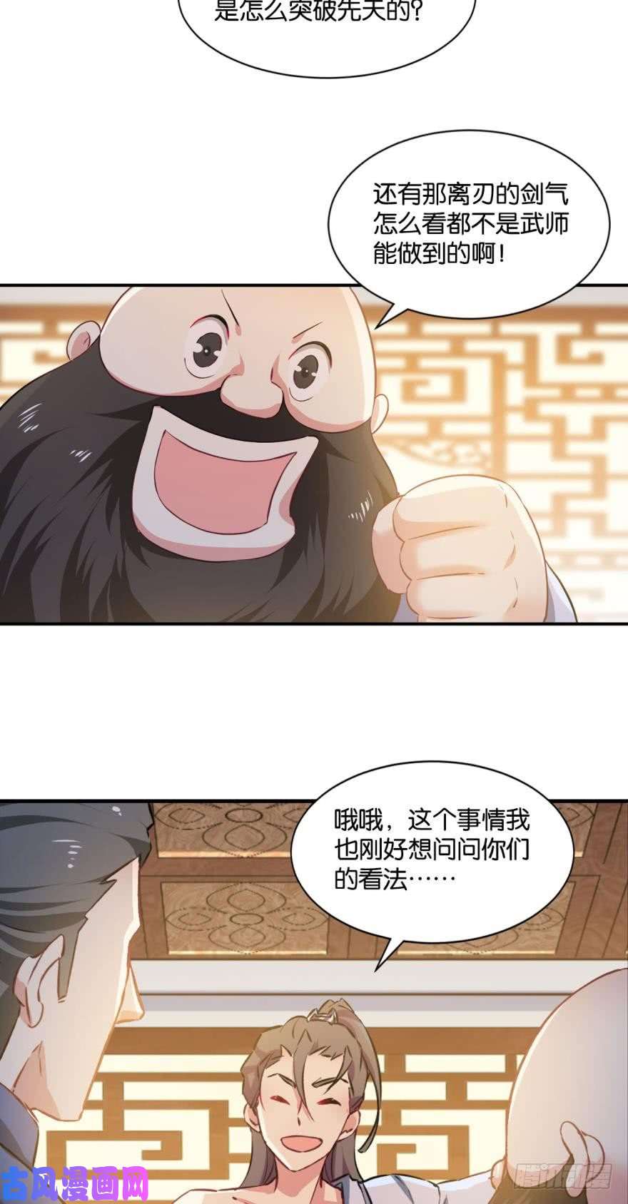 重生异世一条狗我与心魔和睦相处？