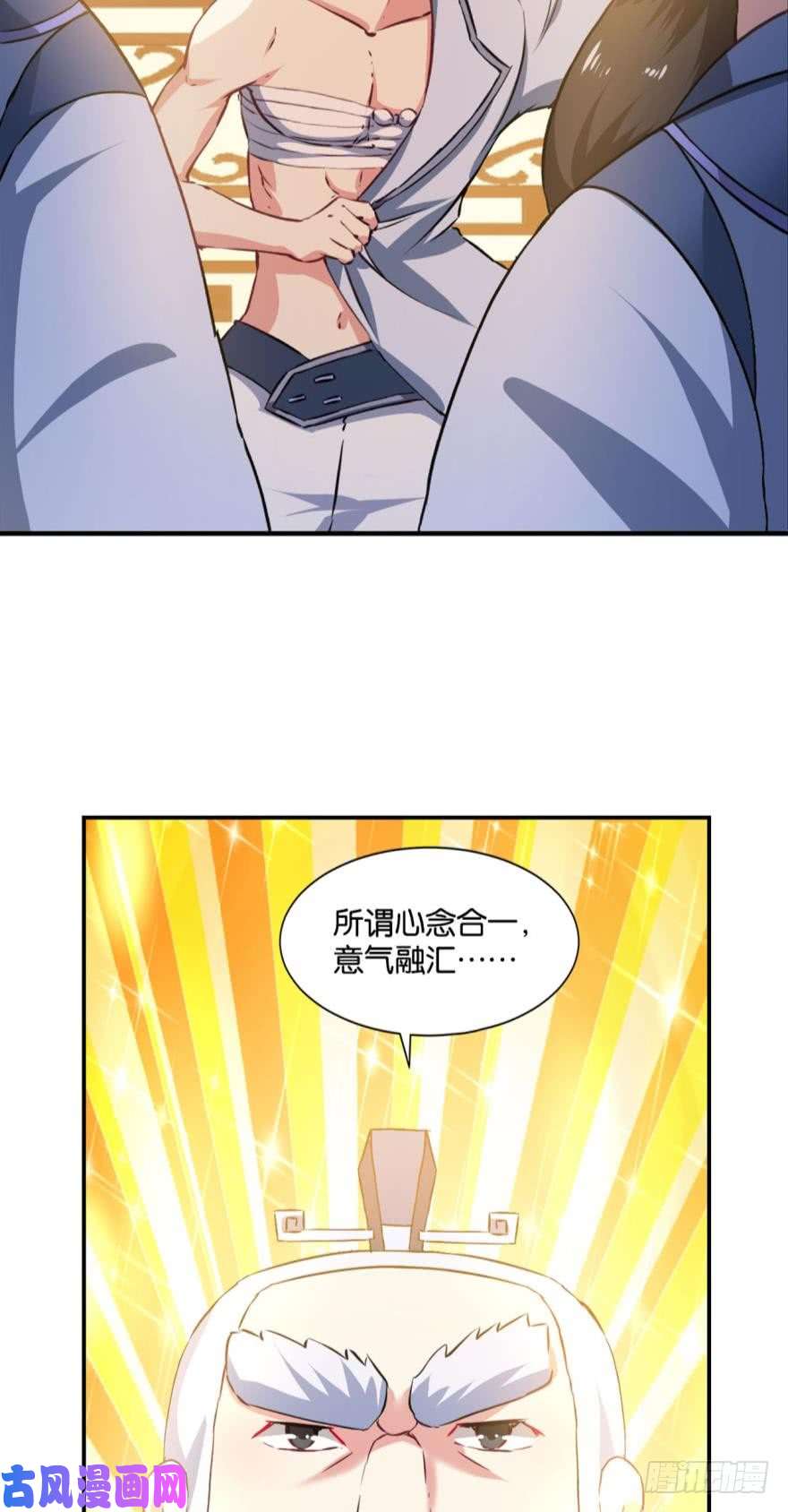 重生异世一条狗我与心魔和睦相处？