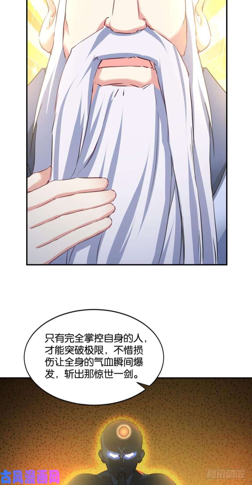 重生异世一条狗我与心魔和睦相处？