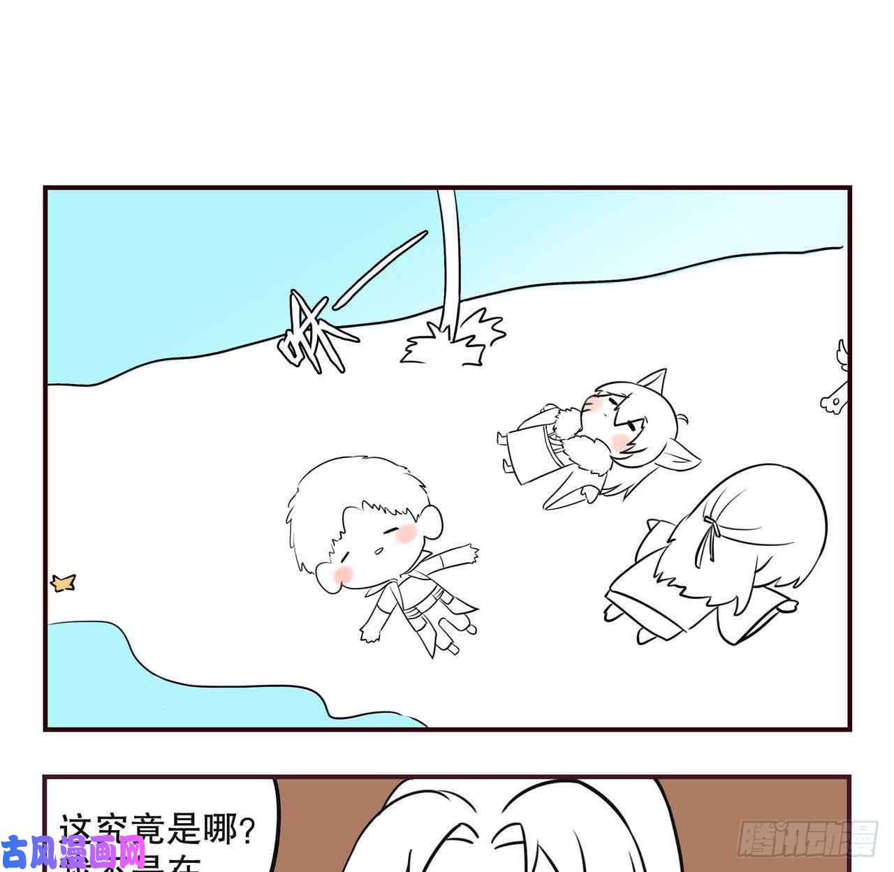 重生异世一条狗摸鱼小剧场（1）