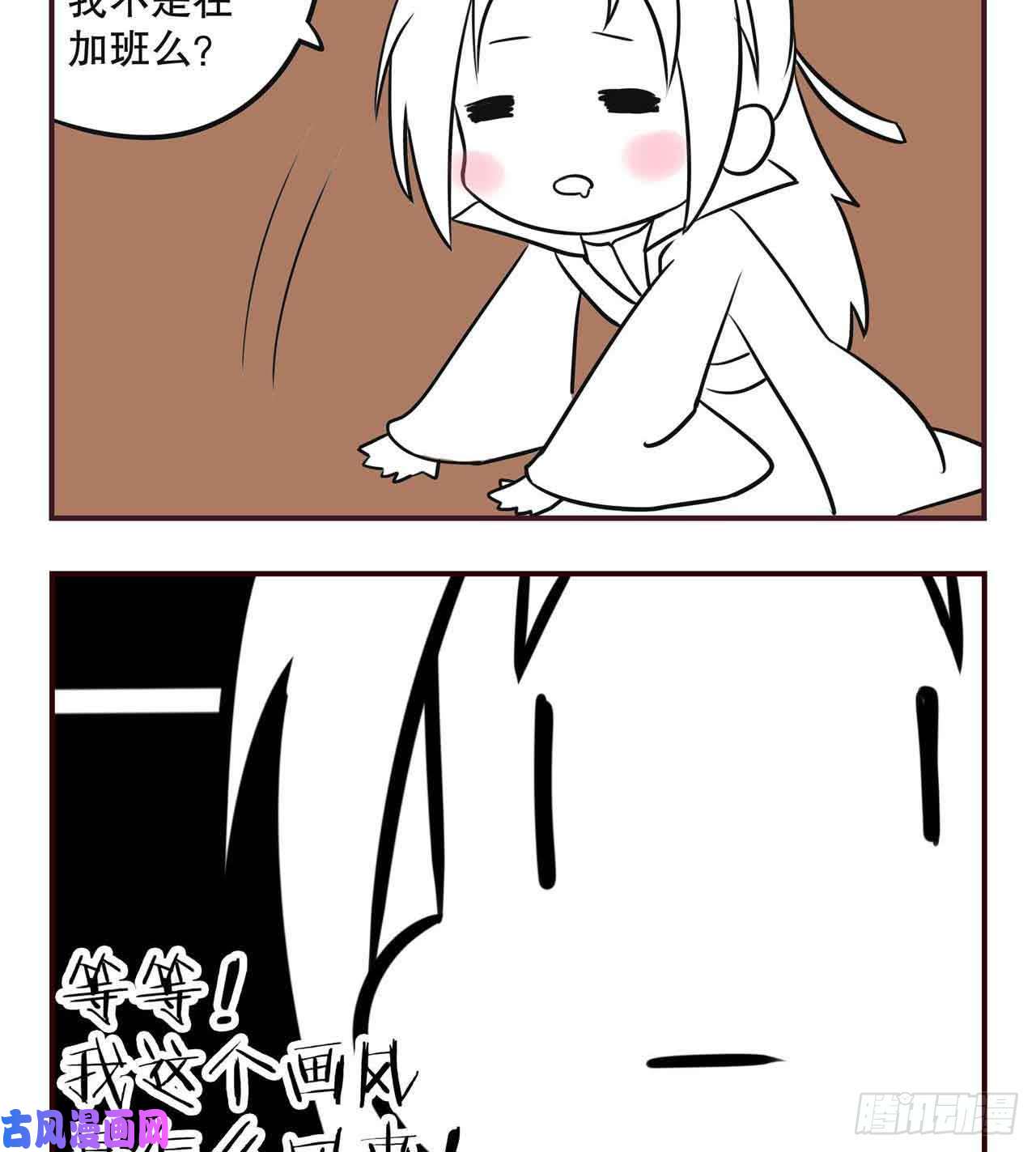 重生异世一条狗摸鱼小剧场（1）