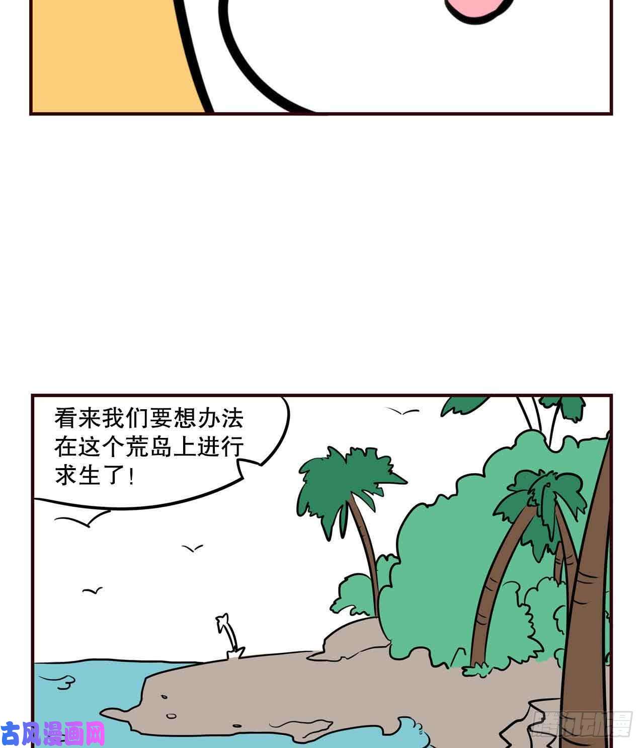 重生异世一条狗摸鱼小剧场（1）