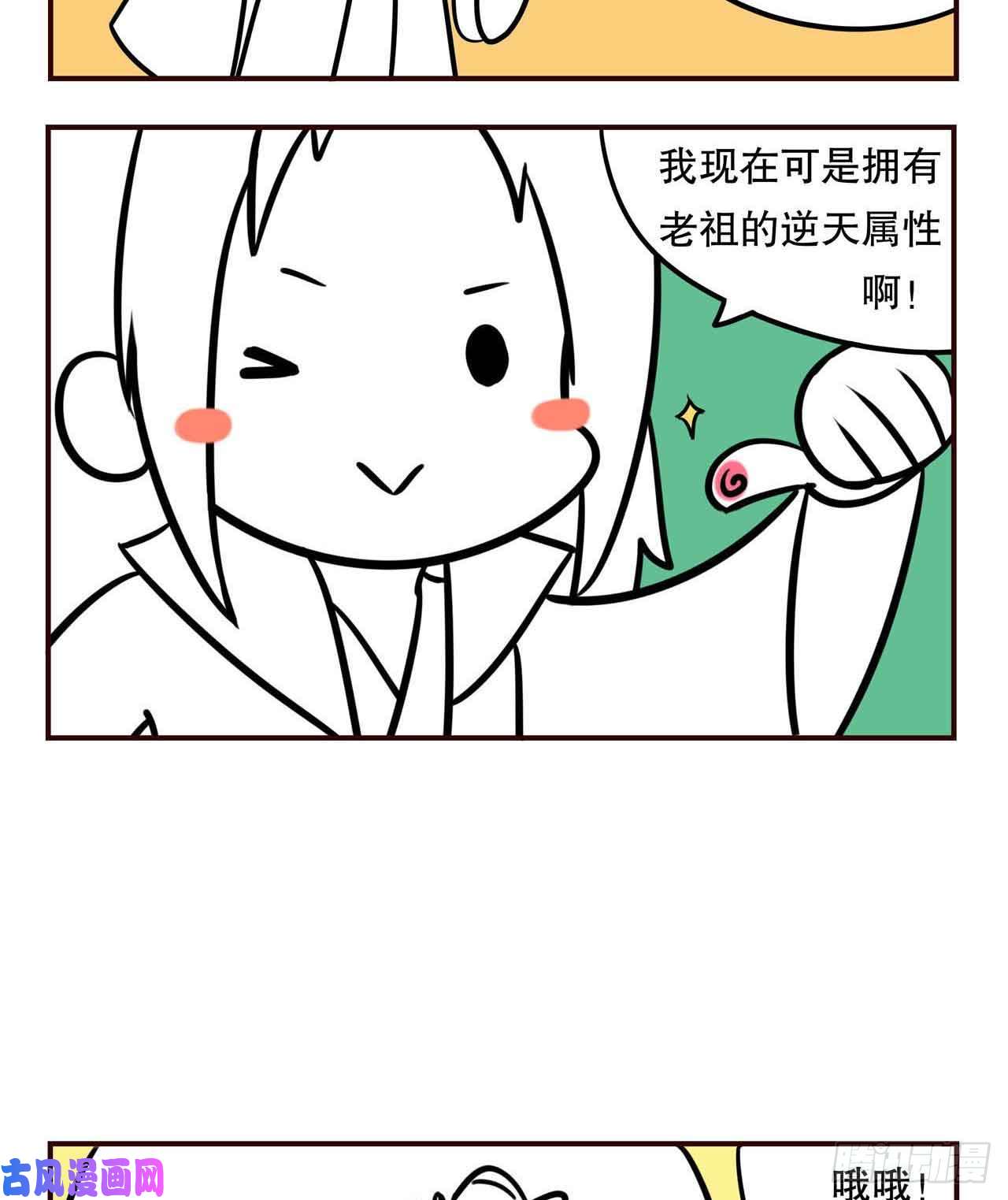 重生异世一条狗摸鱼小剧场（1）