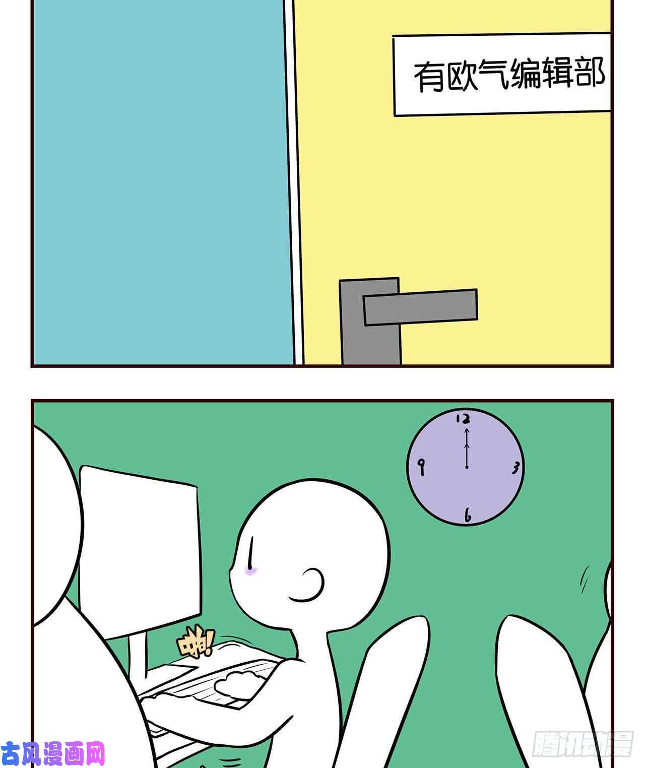 重生异世一条狗摸鱼小剧场（1）