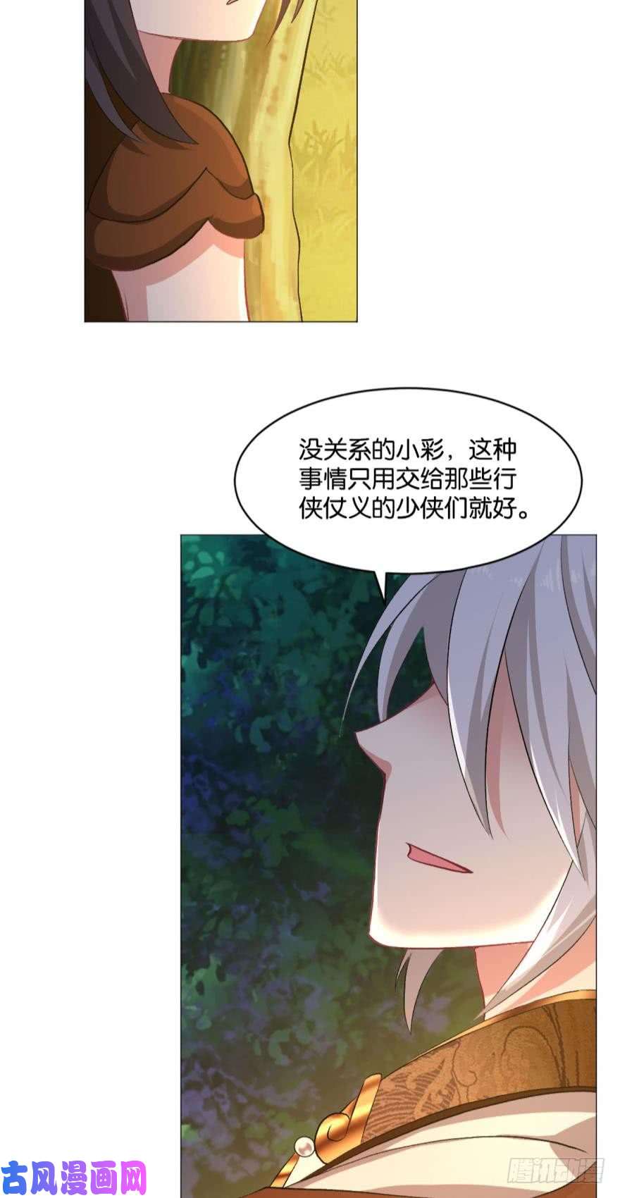 重生异世一条狗红尘三千丈，筑我登云梯