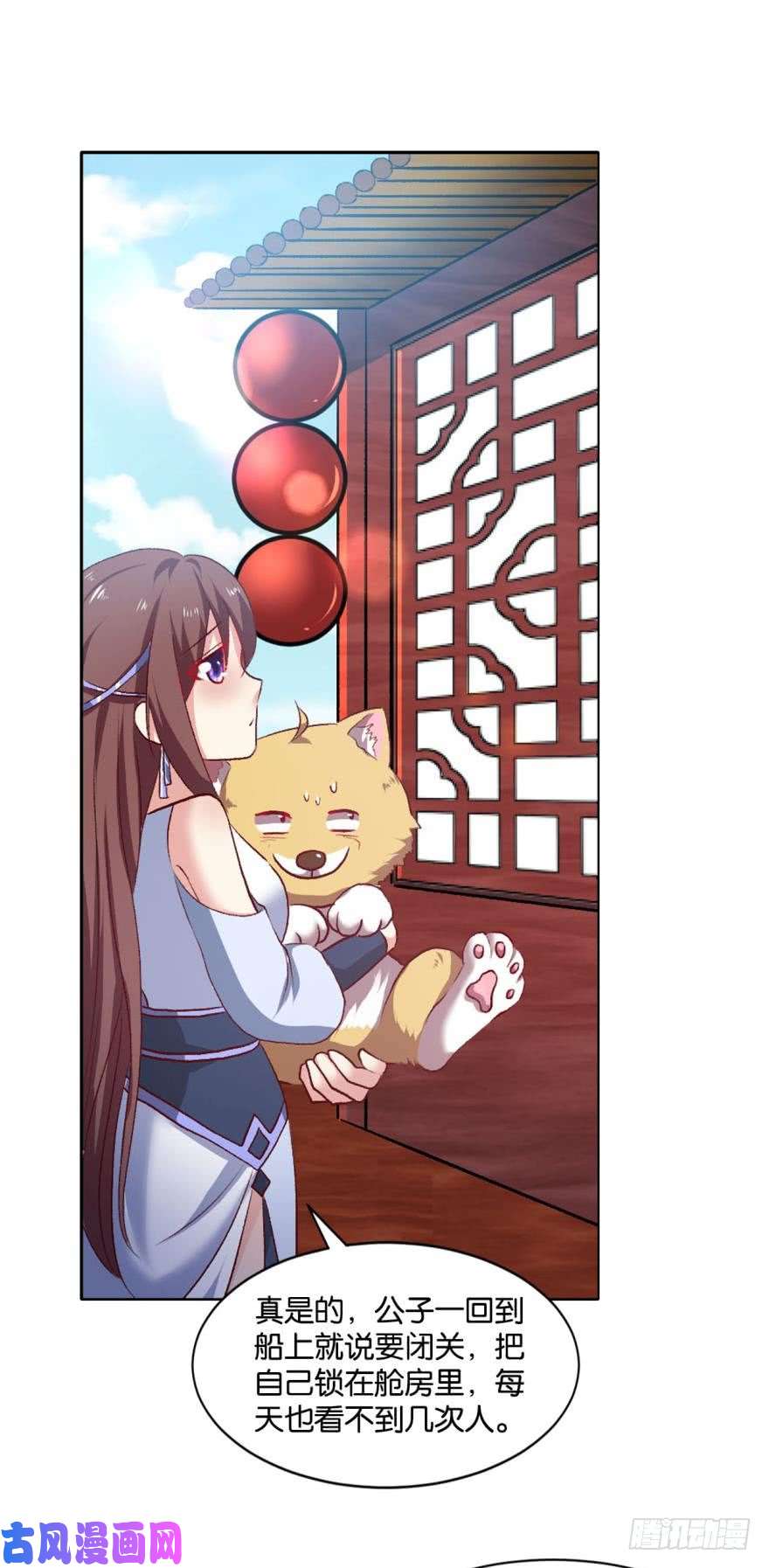 重生异世一条狗红尘三千丈，筑我登云梯