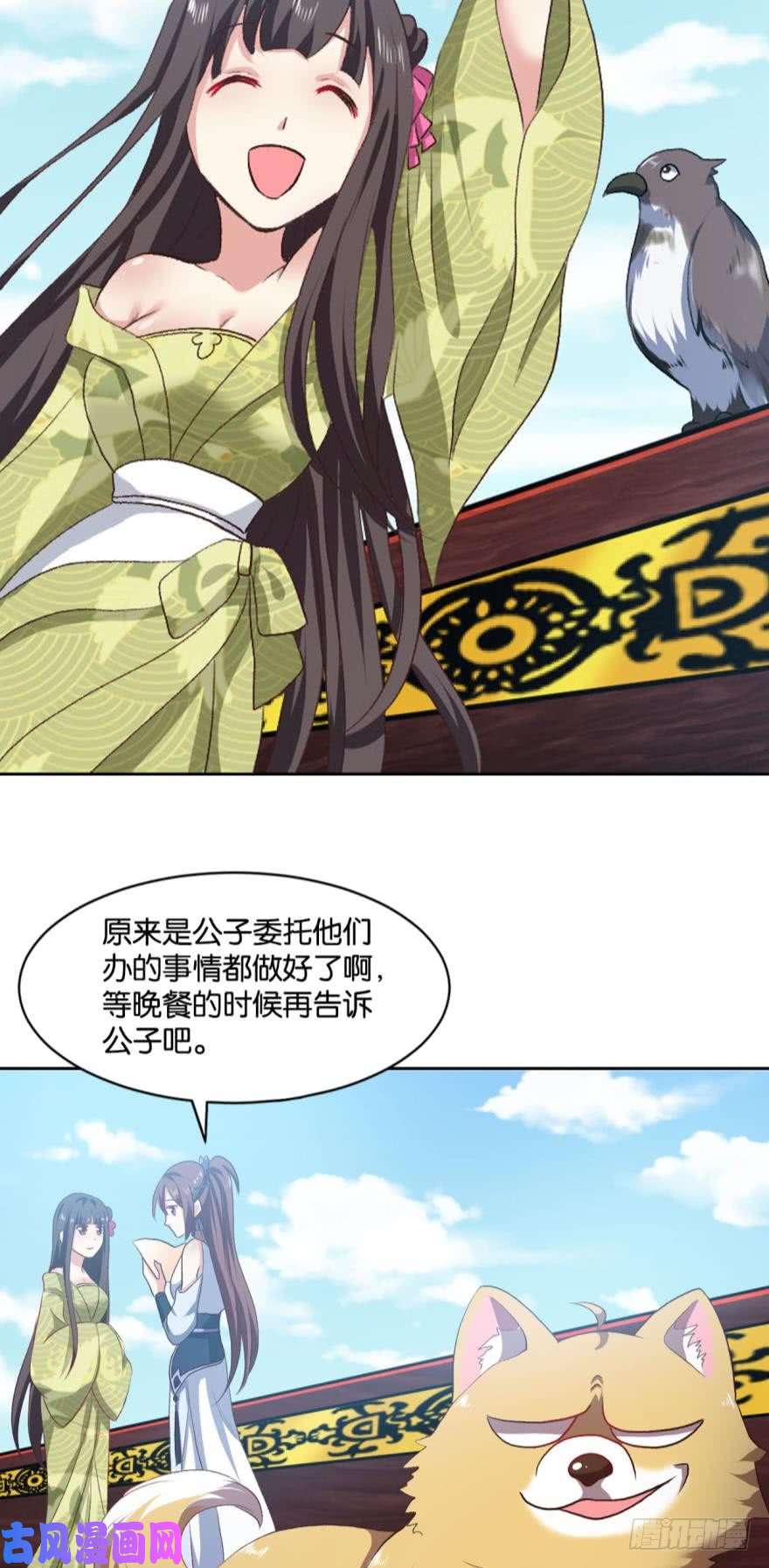 重生异世一条狗红尘三千丈，筑我登云梯