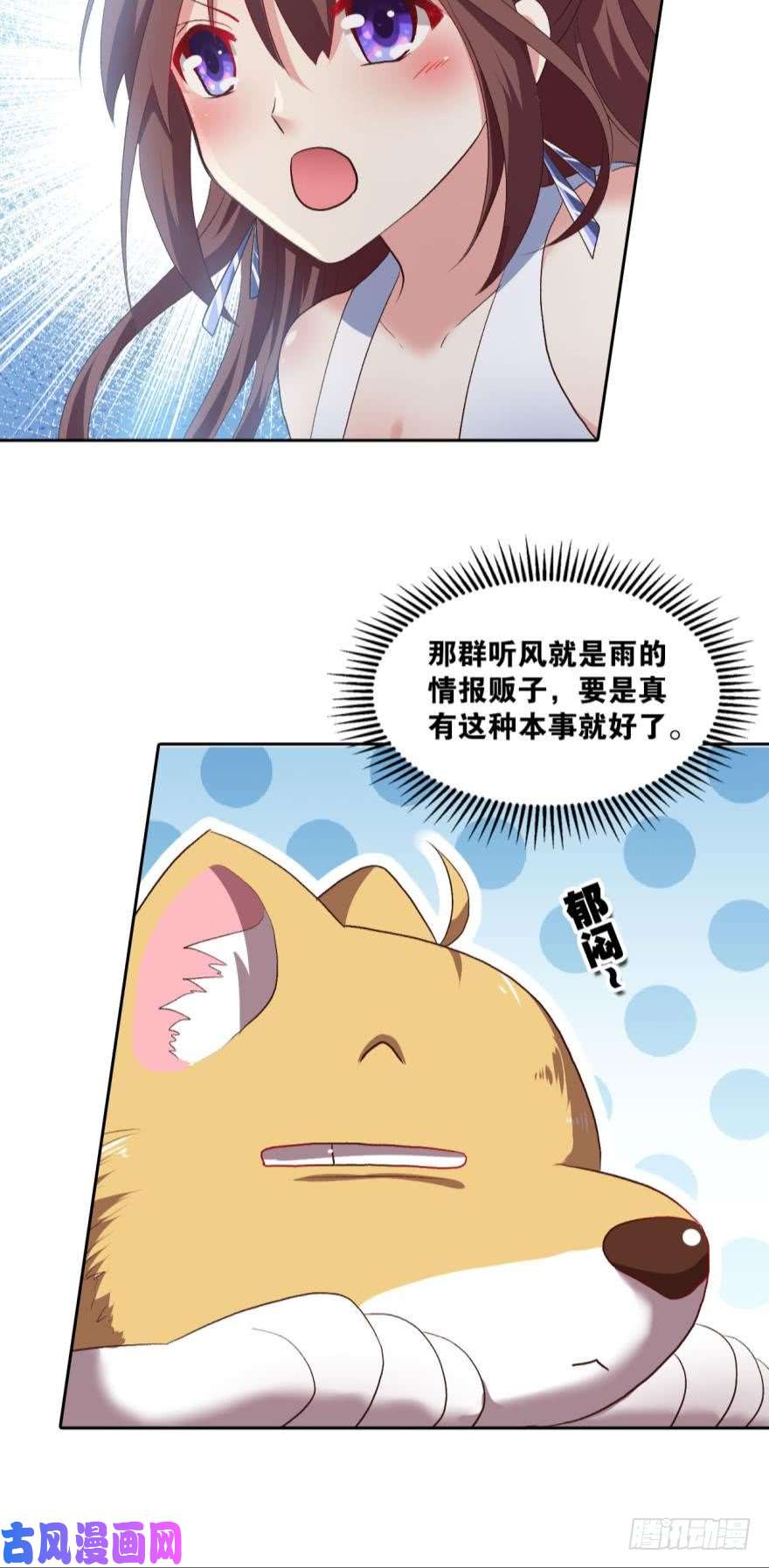 重生异世一条狗红尘三千丈，筑我登云梯