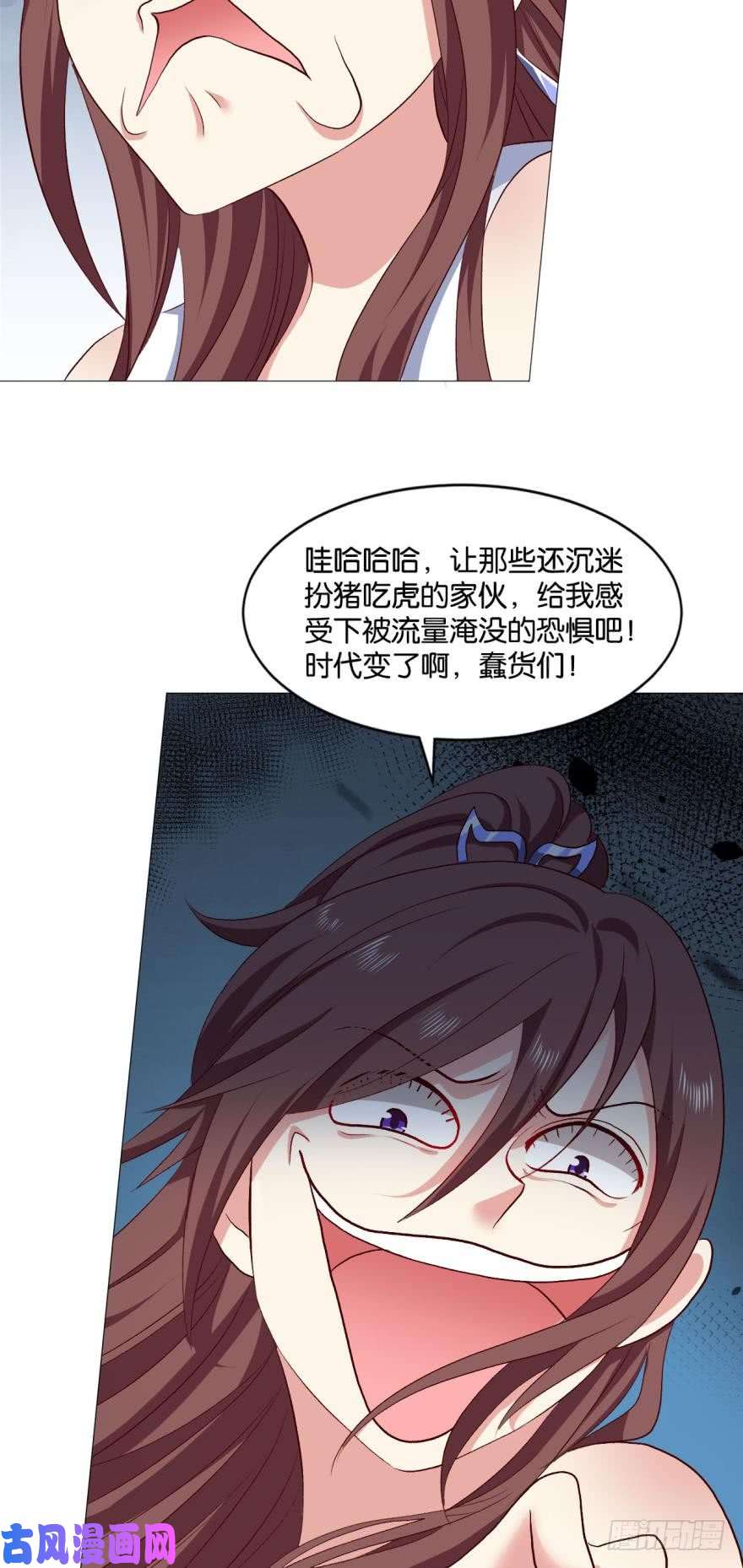 重生异世一条狗红尘三千丈，筑我登云梯