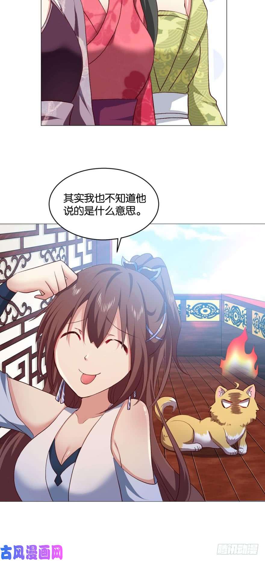 重生异世一条狗红尘三千丈，筑我登云梯