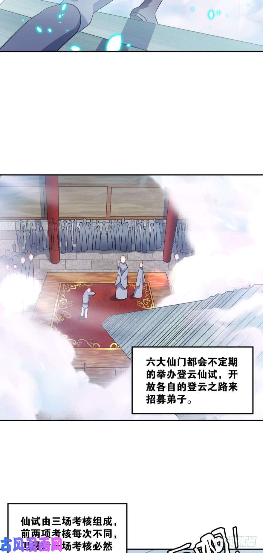 重生异世一条狗红尘三千丈，筑我登云梯