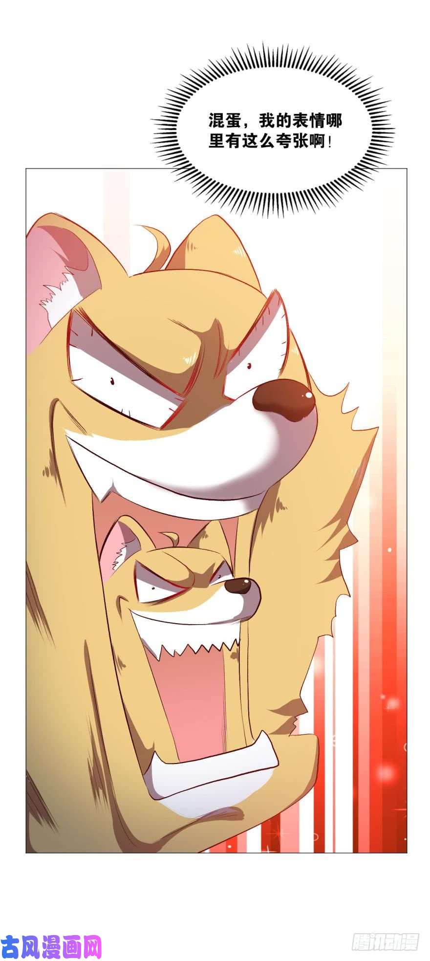 重生异世一条狗红尘三千丈，筑我登云梯