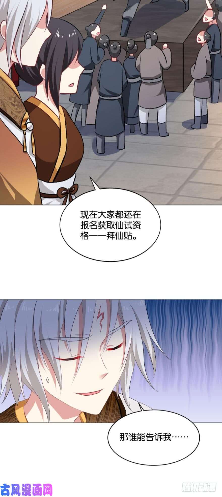 重生异世一条狗红尘三千丈，筑我登云梯