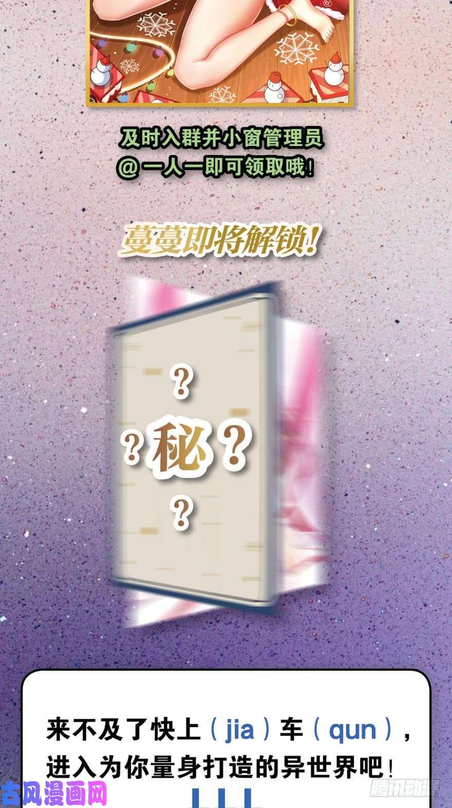重生异世一条狗红尘三千丈，筑我登云梯