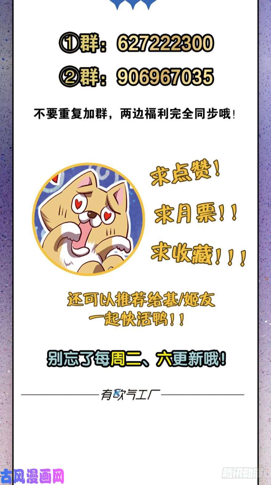 重生异世一条狗红尘三千丈，筑我登云梯