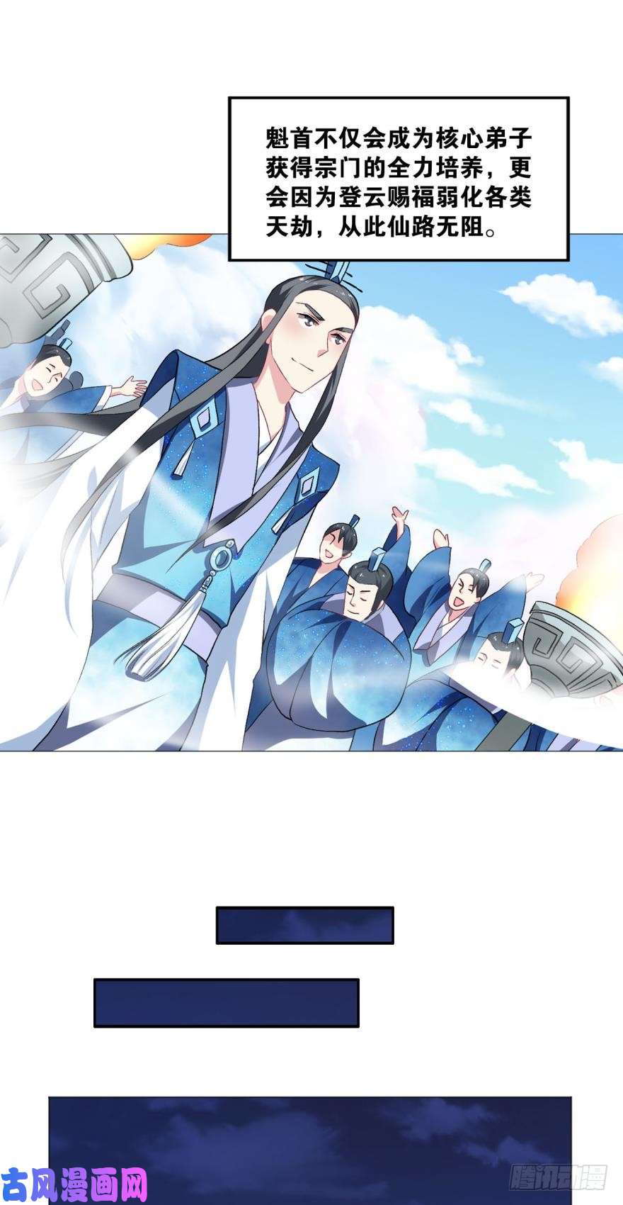 重生异世一条狗红尘三千丈，筑我登云梯