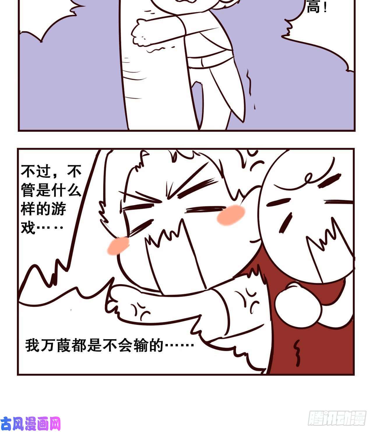 重生异世一条狗摸鱼小剧场（2）