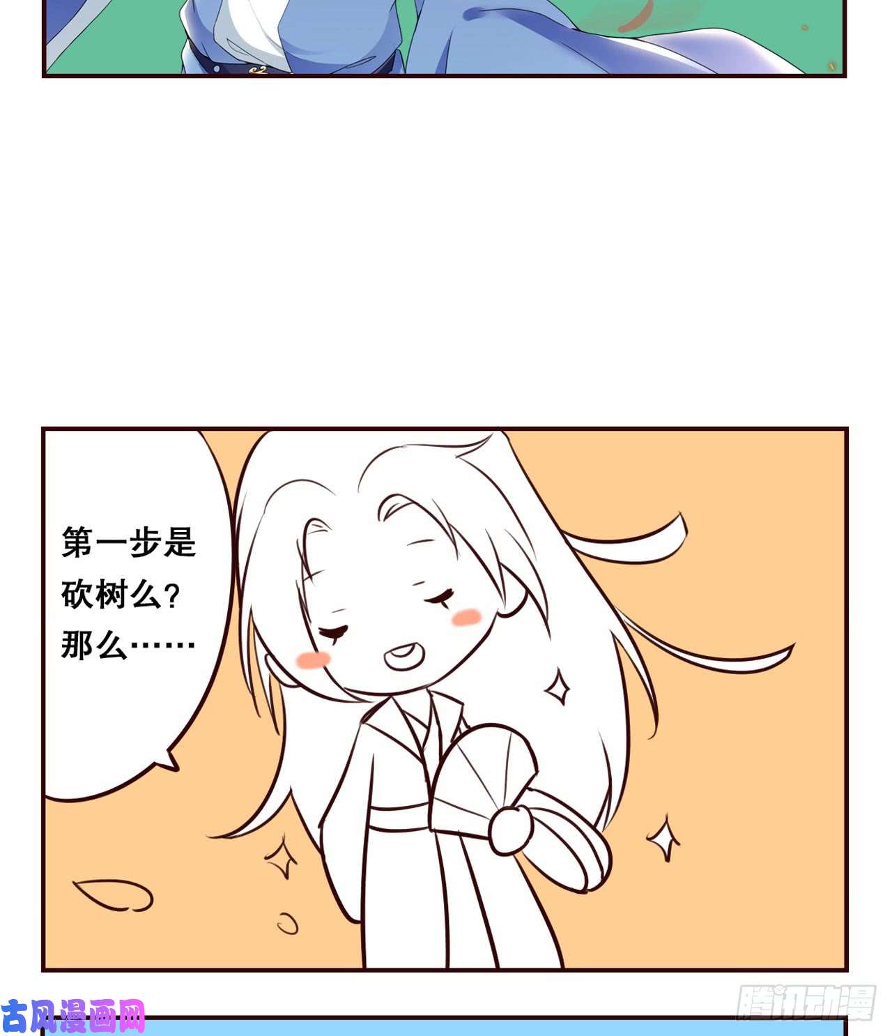 重生异世一条狗摸鱼小剧场（2）
