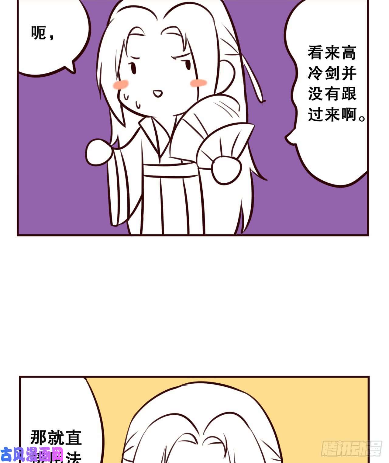 重生异世一条狗摸鱼小剧场（2）