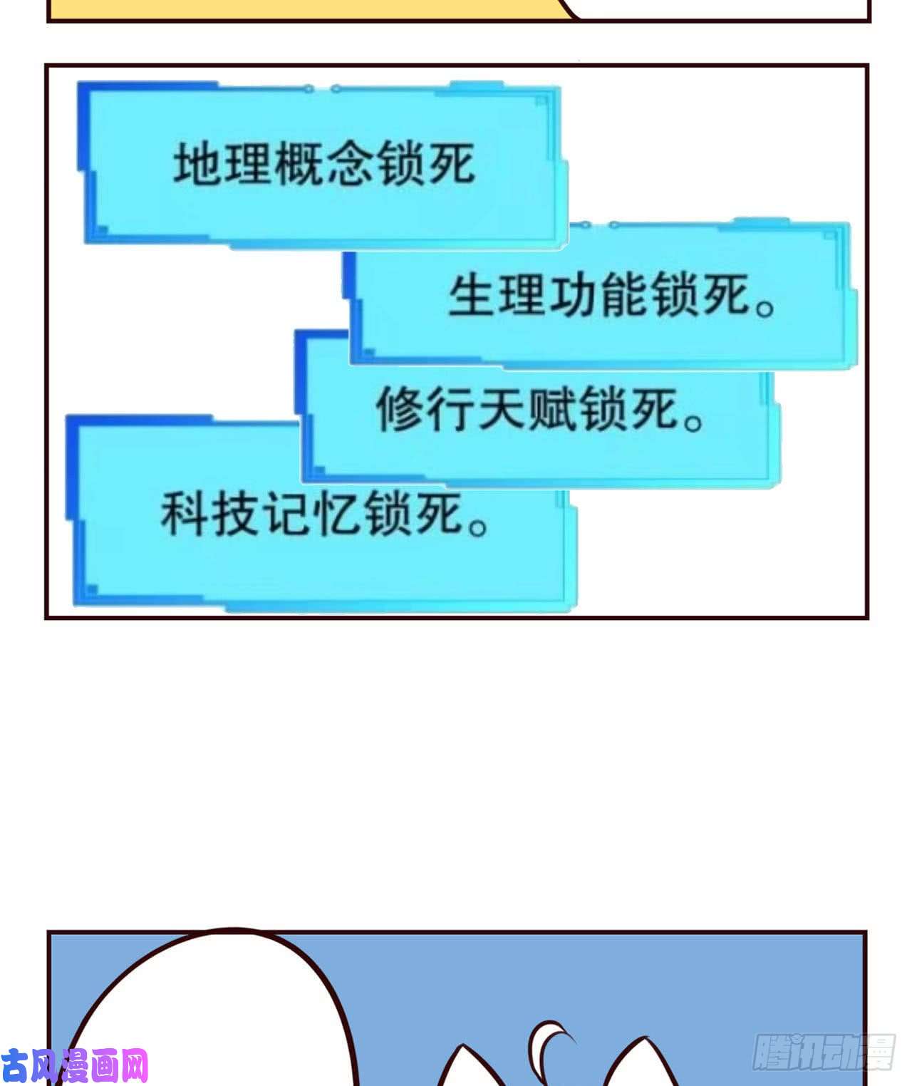 重生异世一条狗摸鱼小剧场（2）