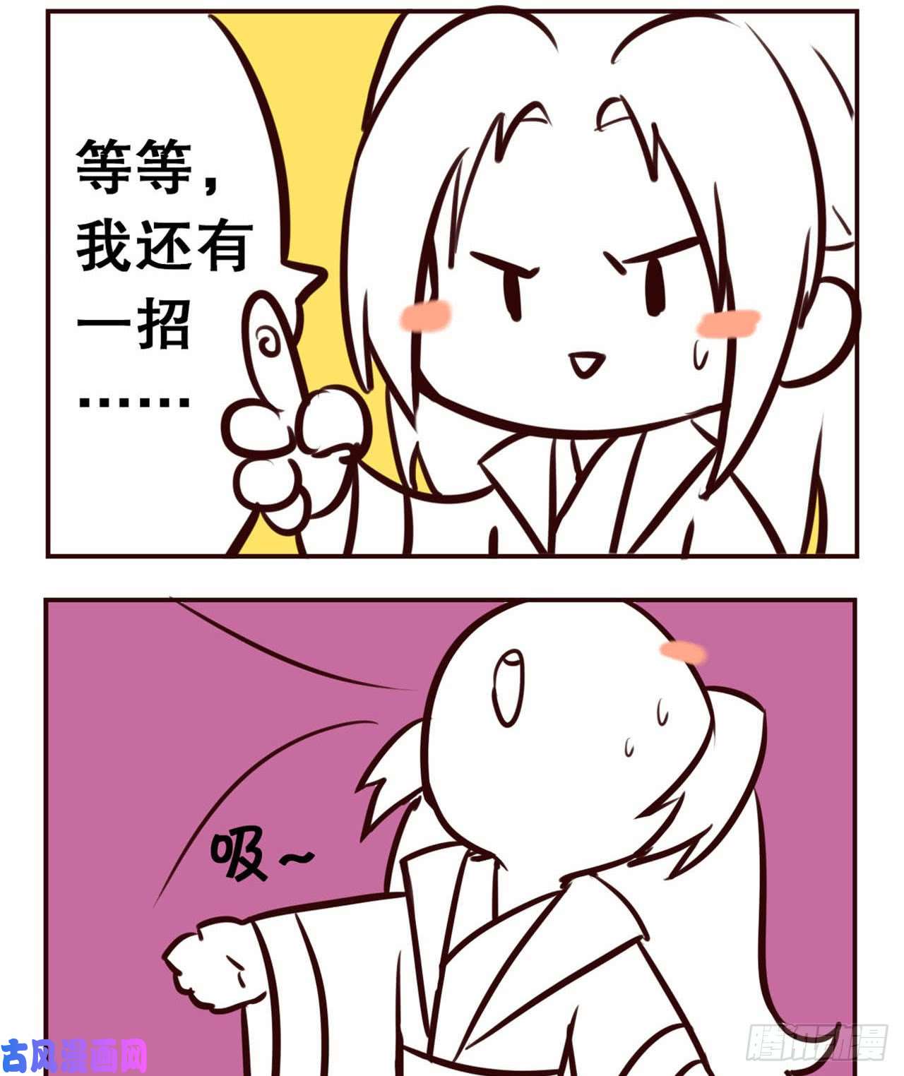 重生异世一条狗摸鱼小剧场（2）