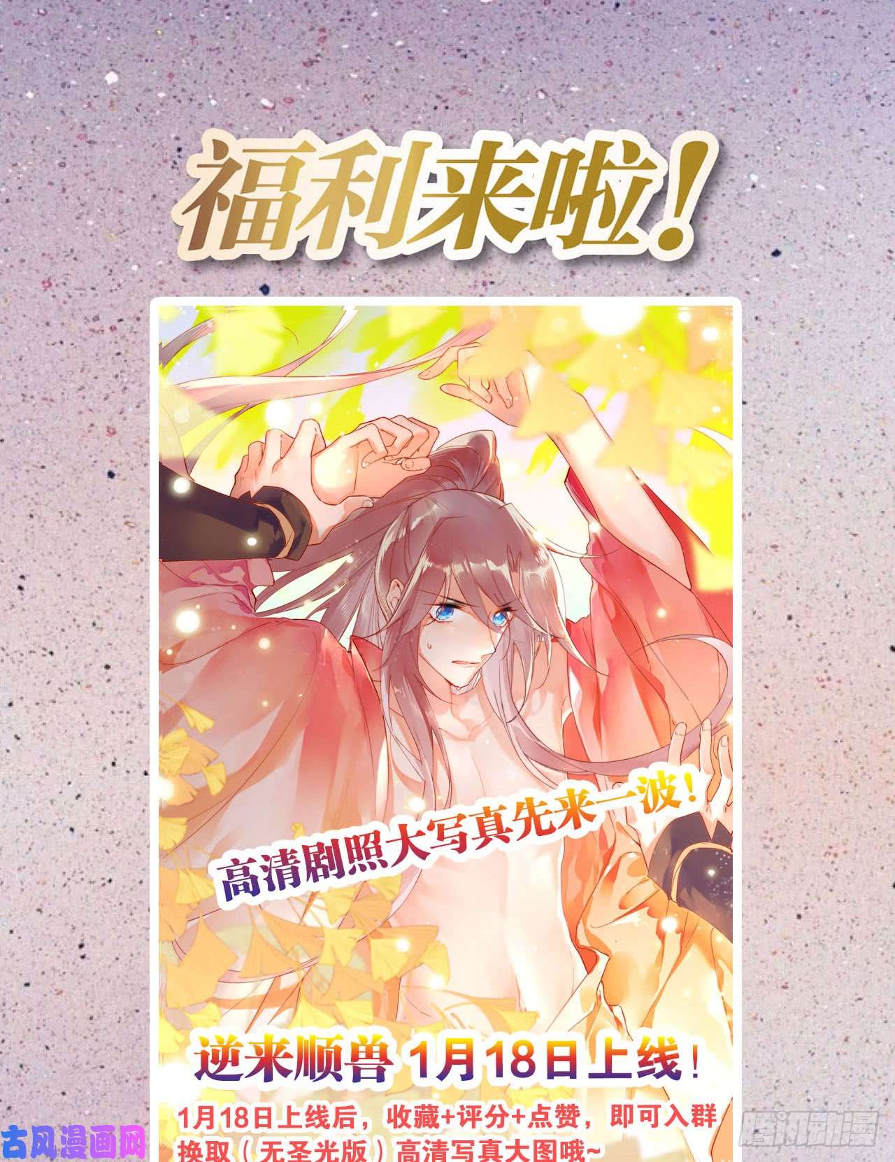 重生异世一条狗摸鱼小剧场（2）