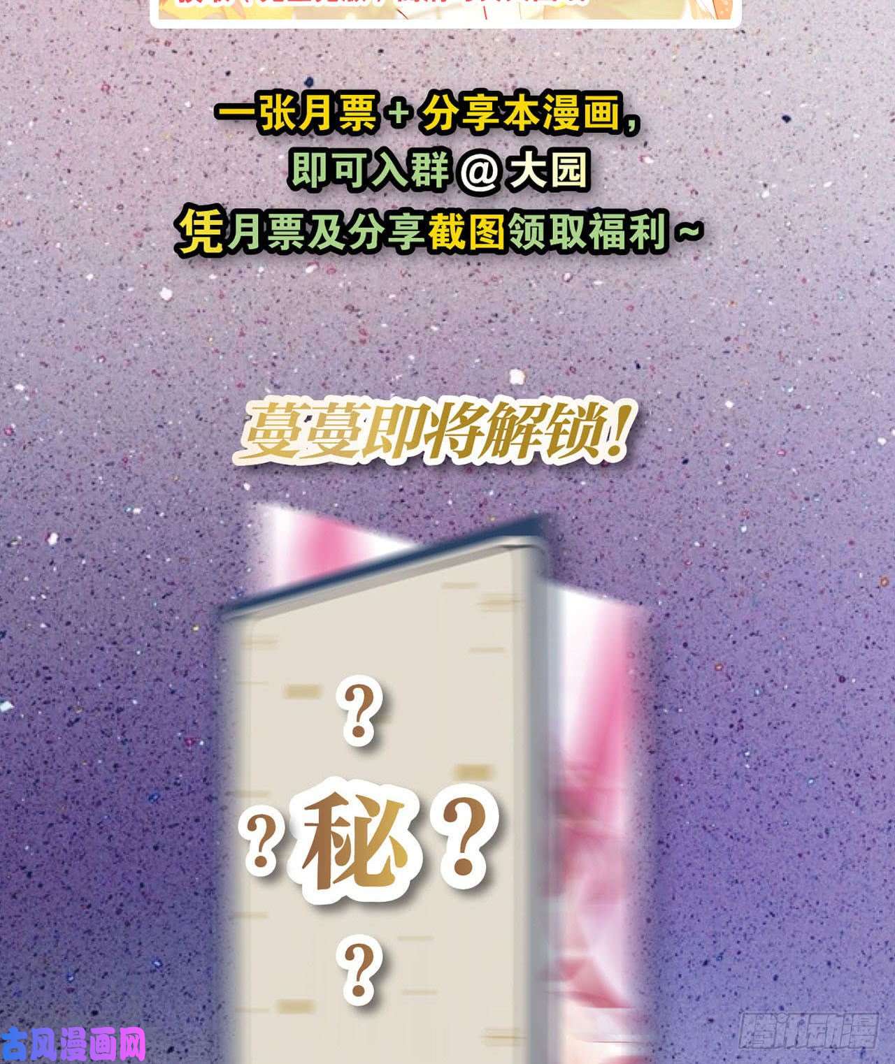 重生异世一条狗摸鱼小剧场（2）