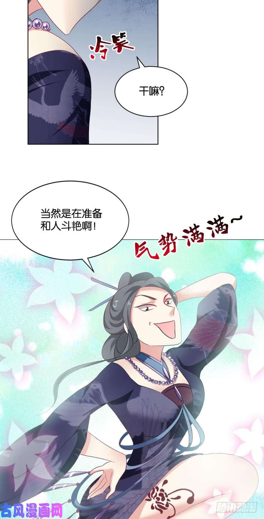 重生异世一条狗我以美貌动扬州