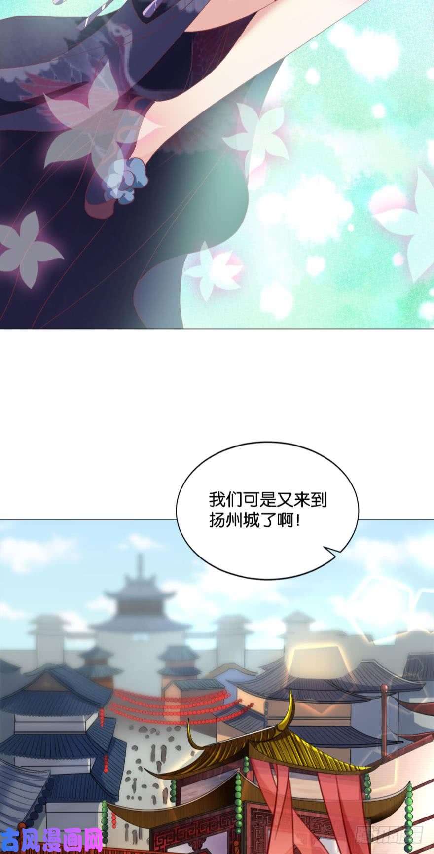 重生异世一条狗我以美貌动扬州
