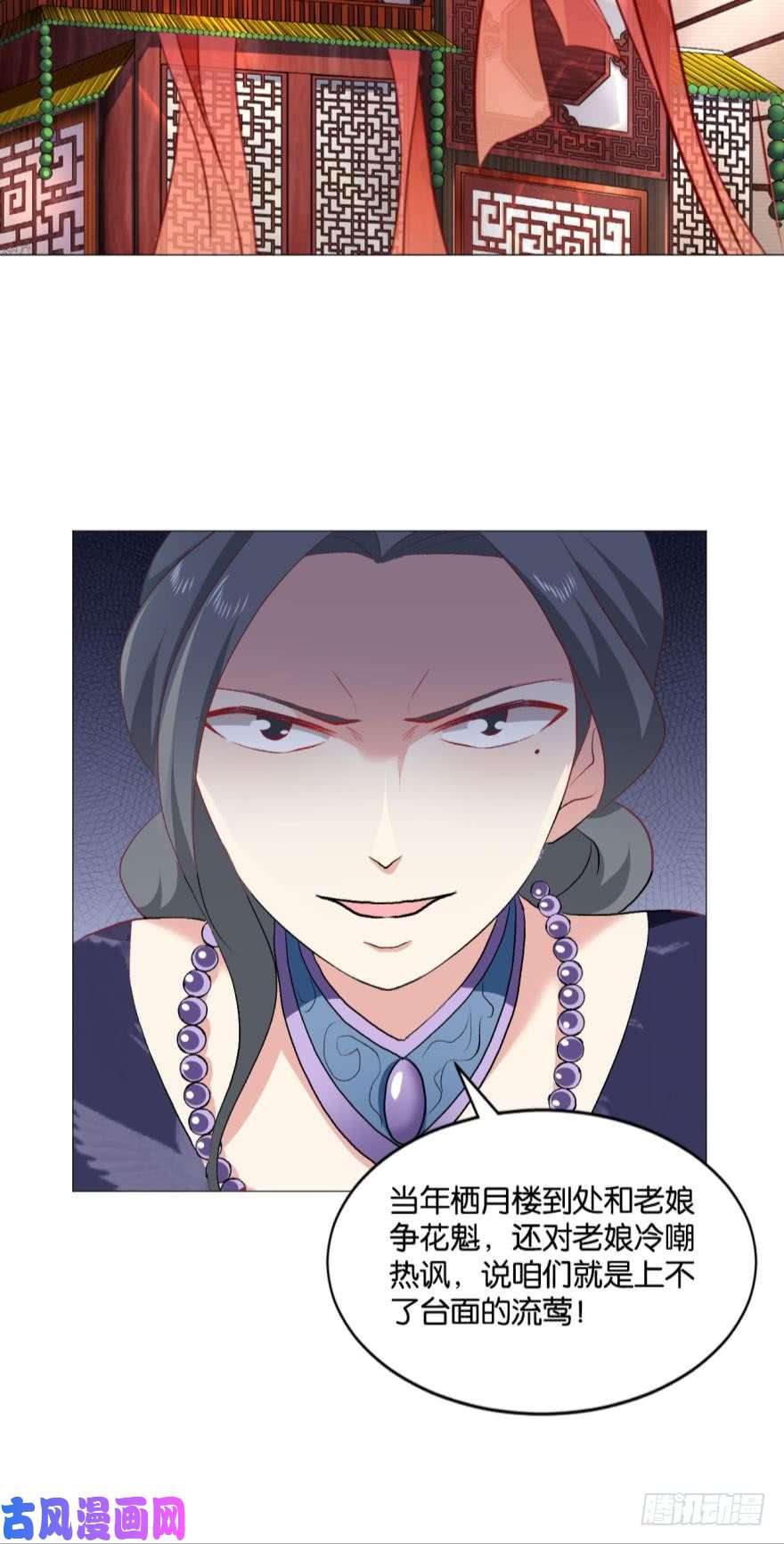 重生异世一条狗我以美貌动扬州