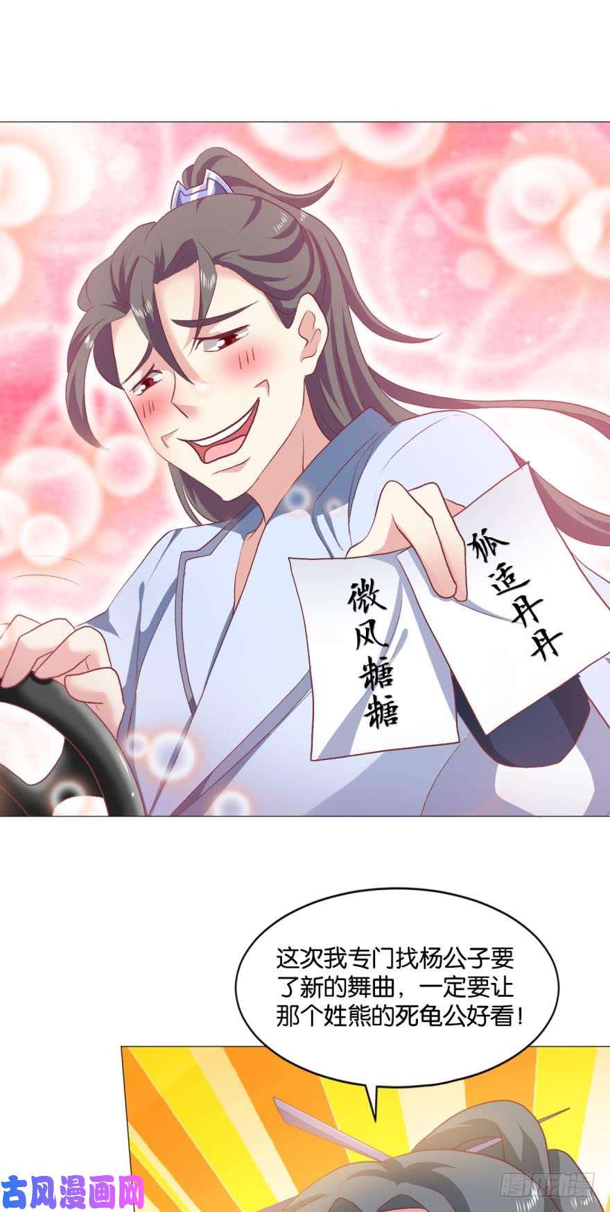 重生异世一条狗我以美貌动扬州