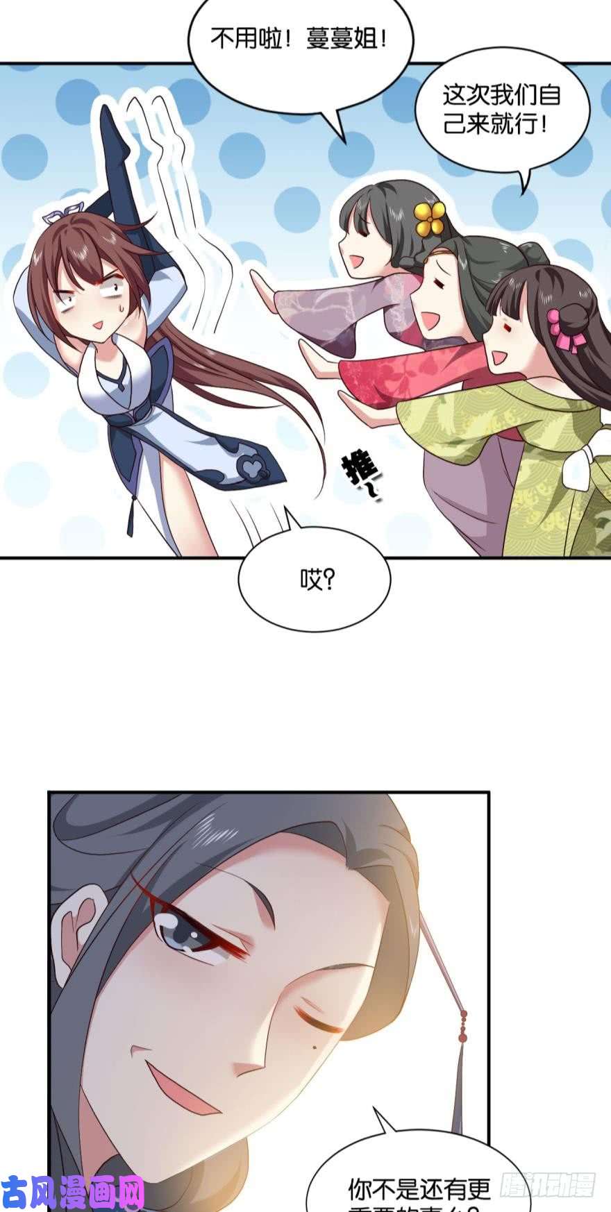 重生异世一条狗我以美貌动扬州